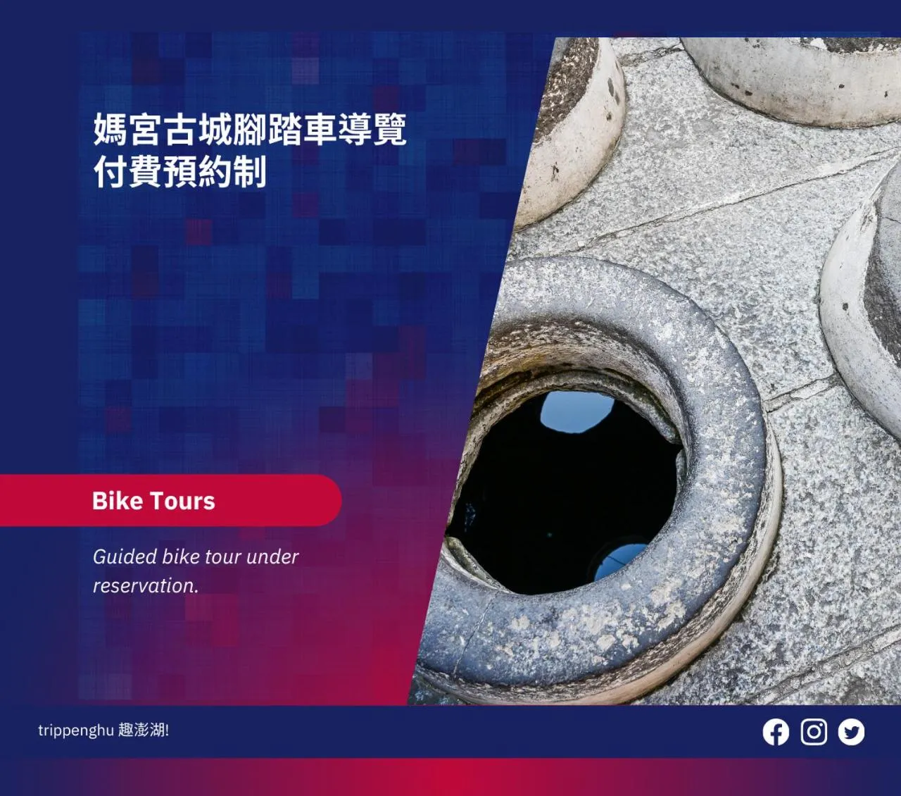 concierge in MF Hotel, penghu