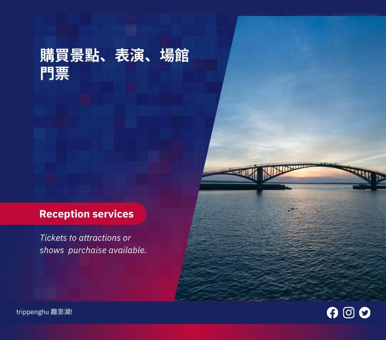 concierge in MF Hotel, penghu