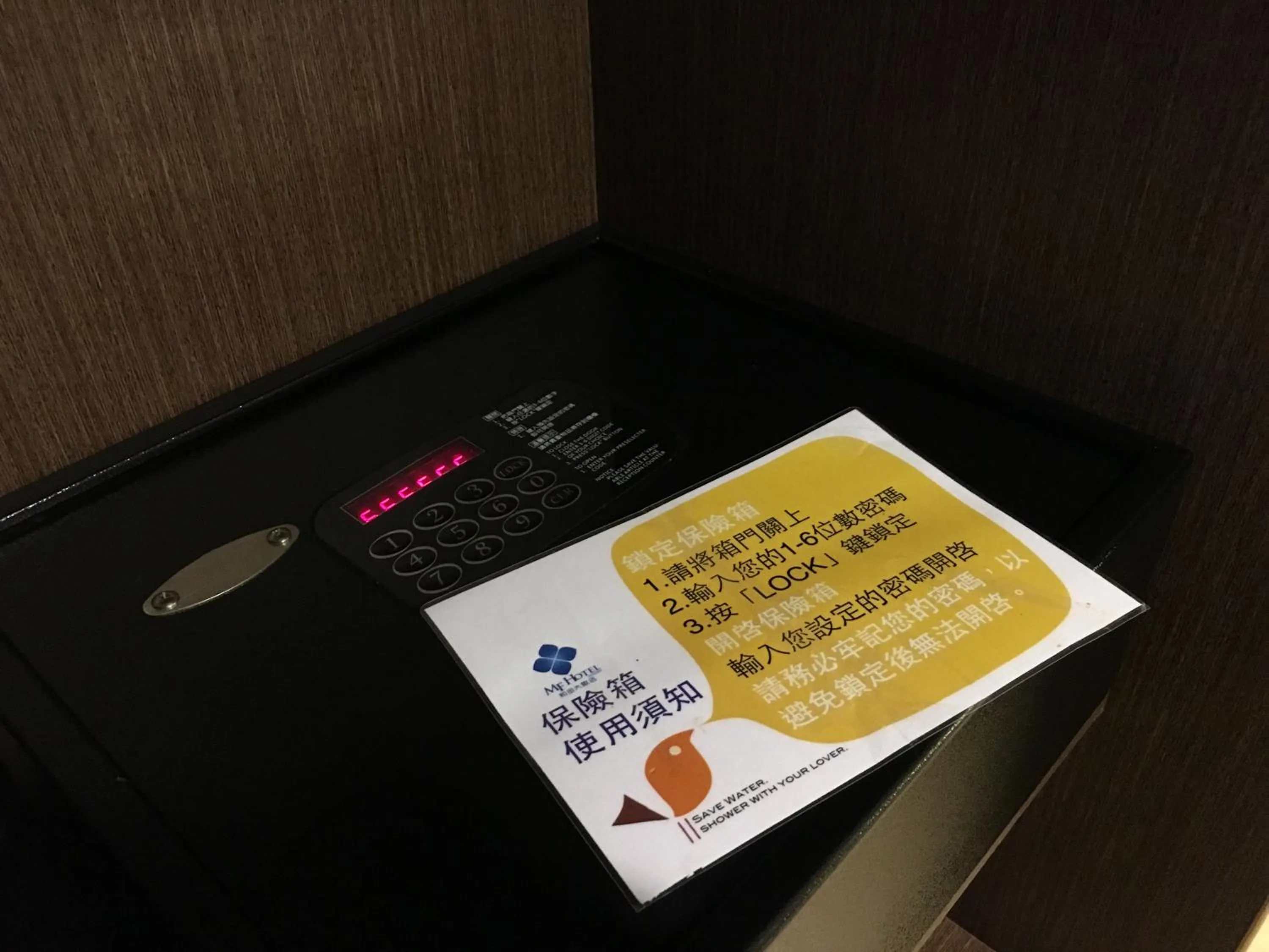 Other in MF Hotel, penghu