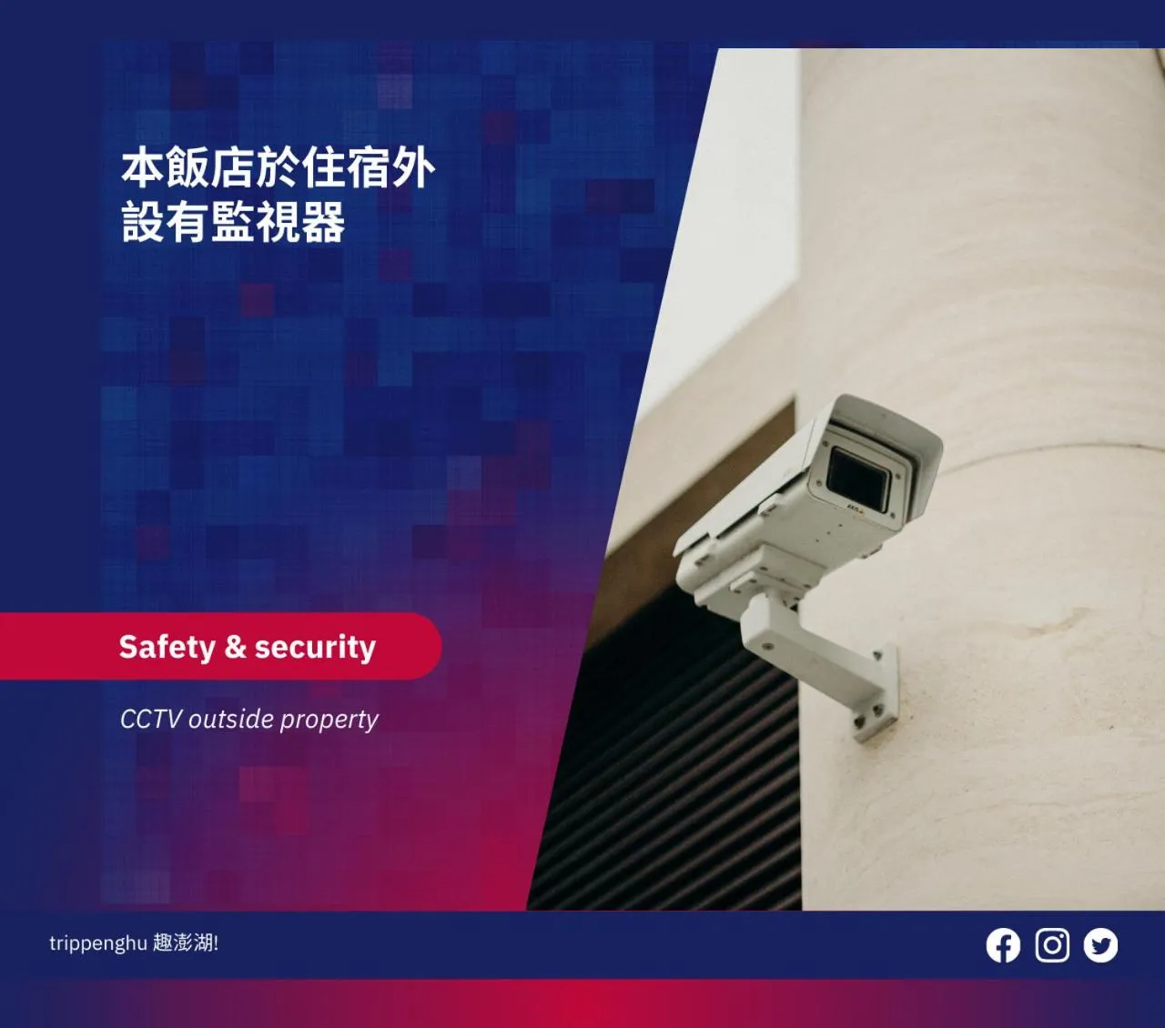 Other in MF Hotel, penghu