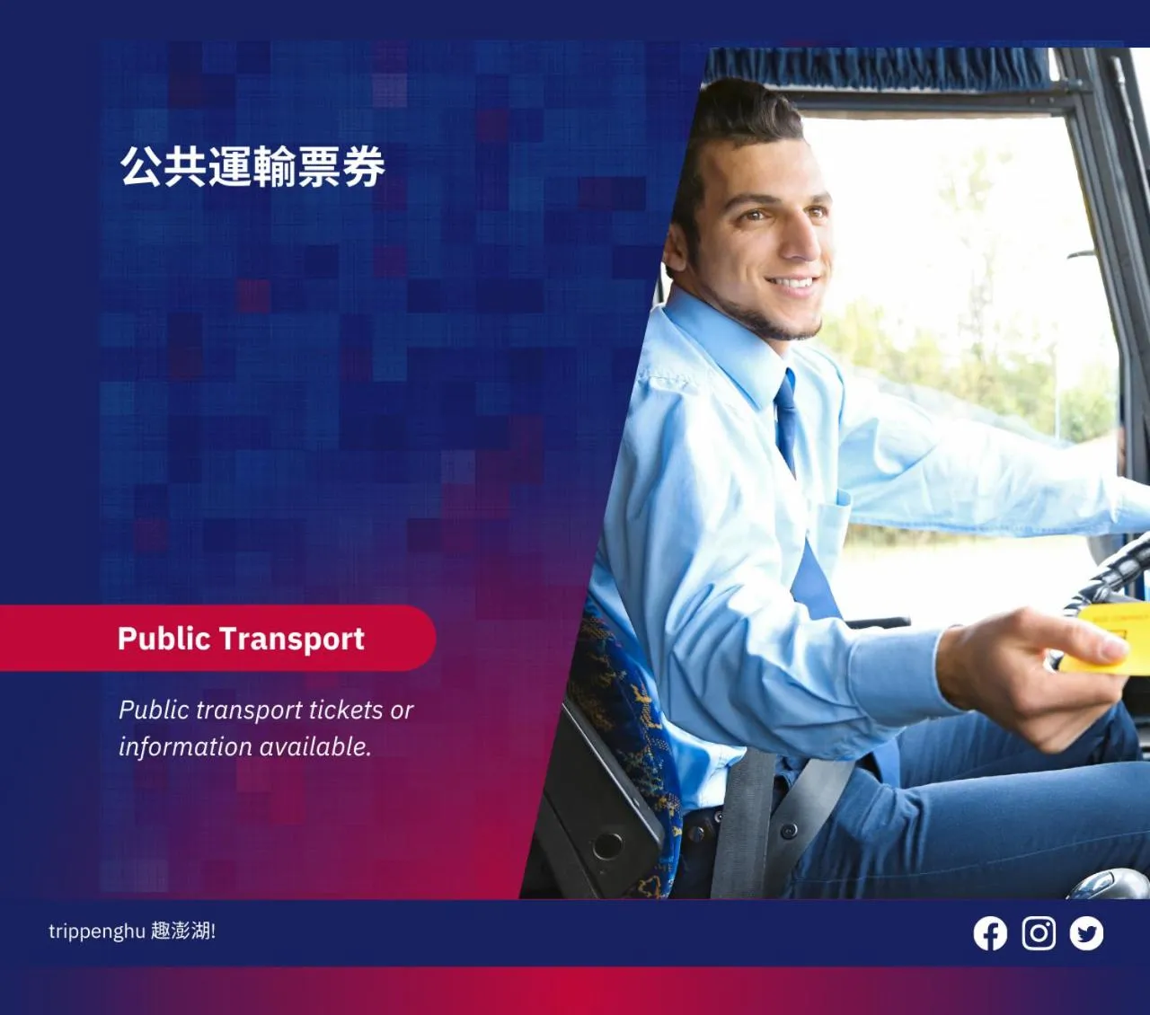 concierge in MF Hotel, penghu