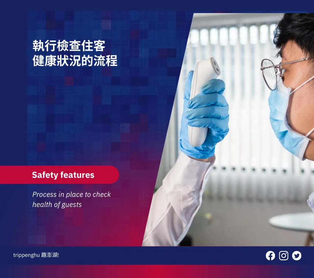 On site in MF Hotel, penghu