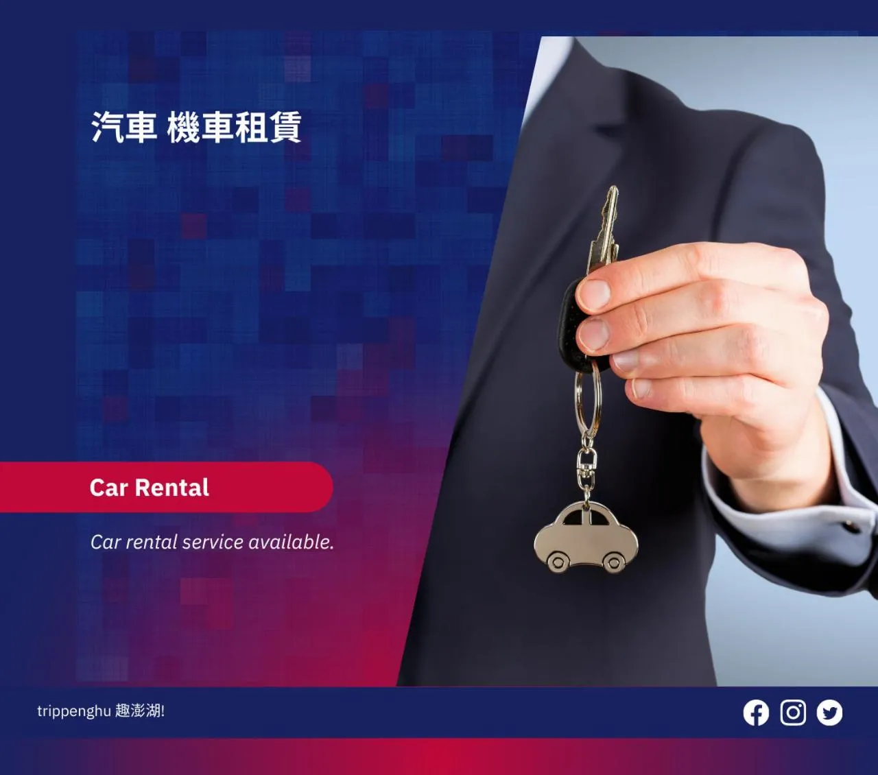 concierge in MF Hotel, penghu