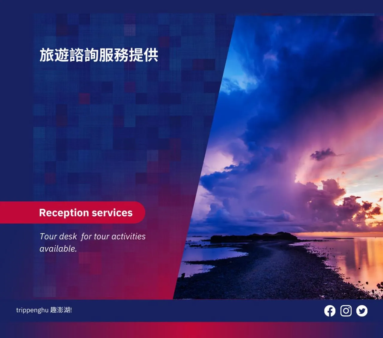 concierge in MF Hotel, penghu