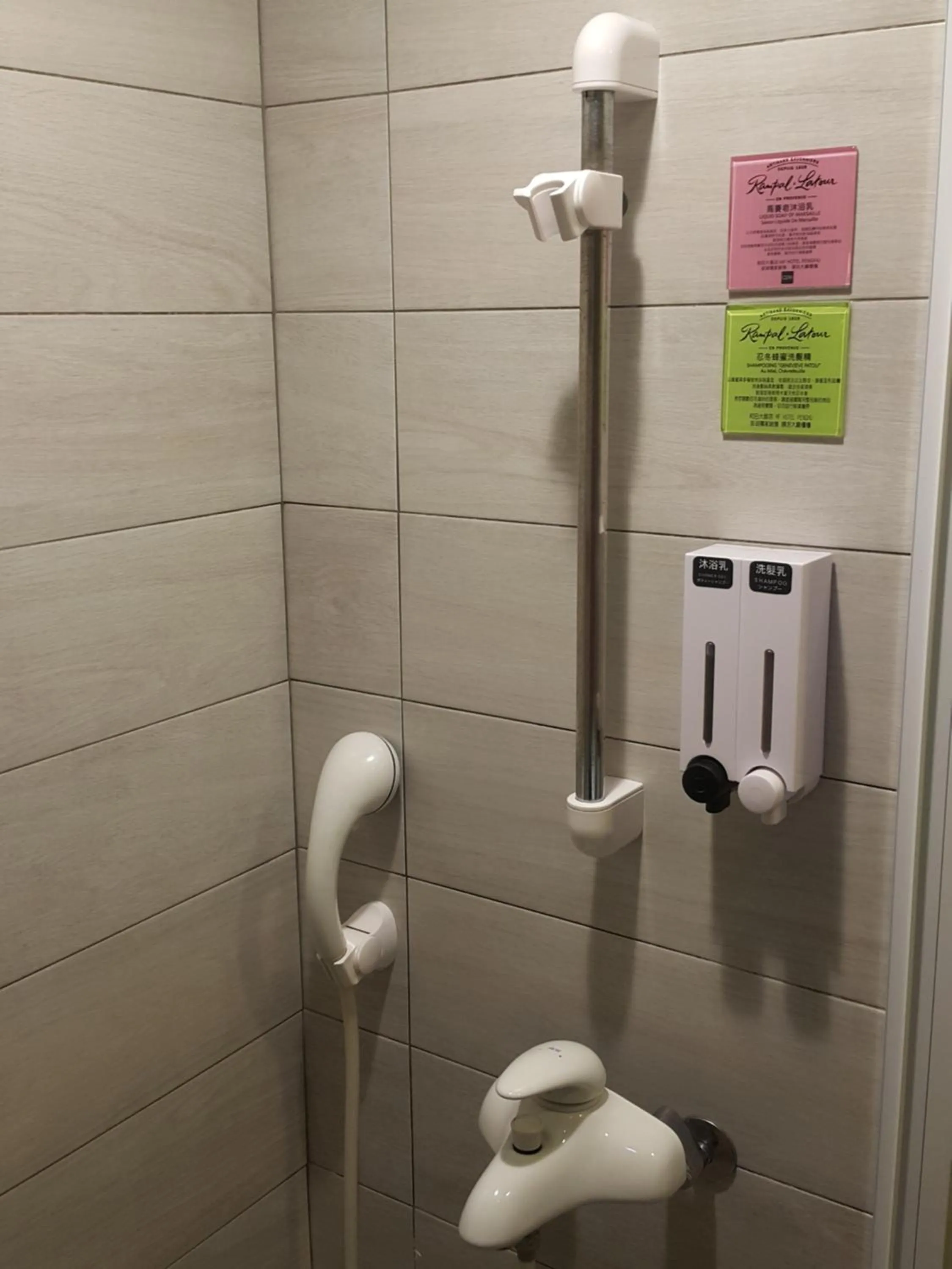 Bathroom in MF Hotel, penghu