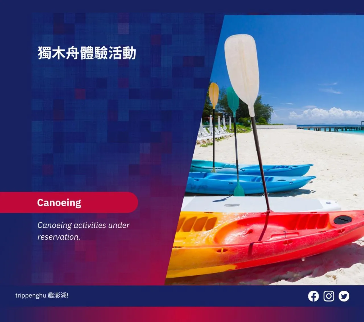 Canoeing in MF Hotel, penghu