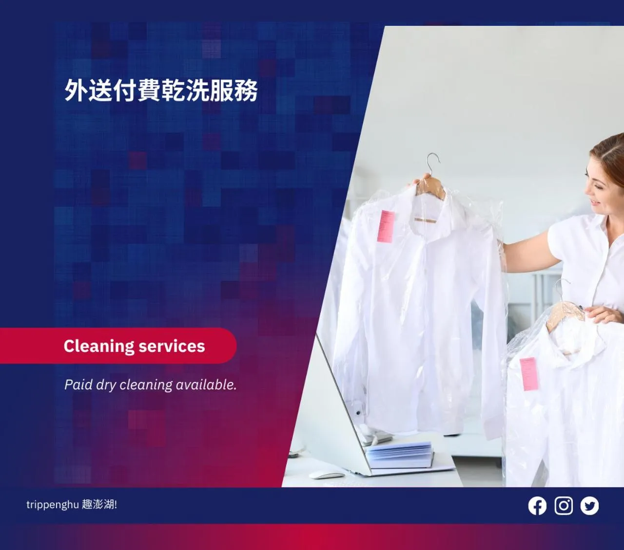 laundry in MF Hotel, penghu