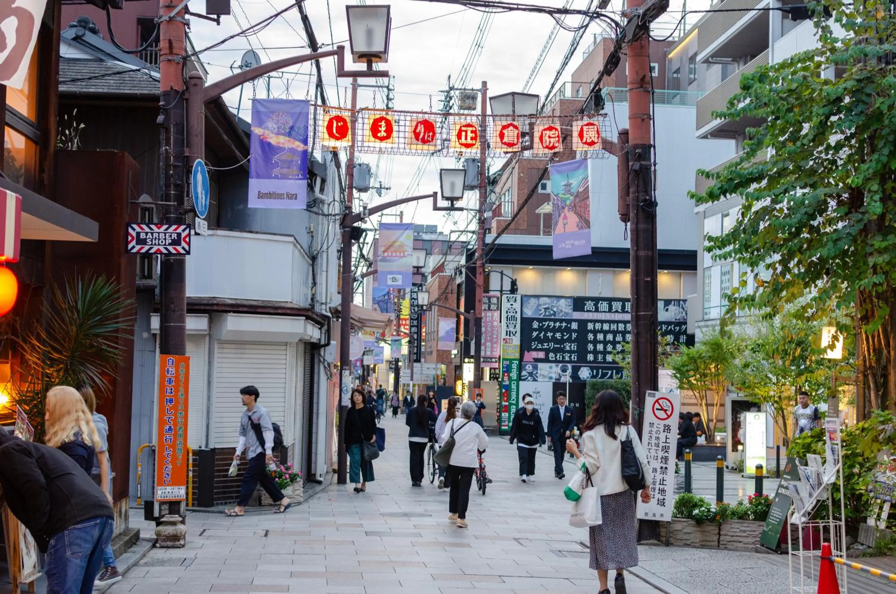 Neighbourhood in bnbplus Sarasa Nara