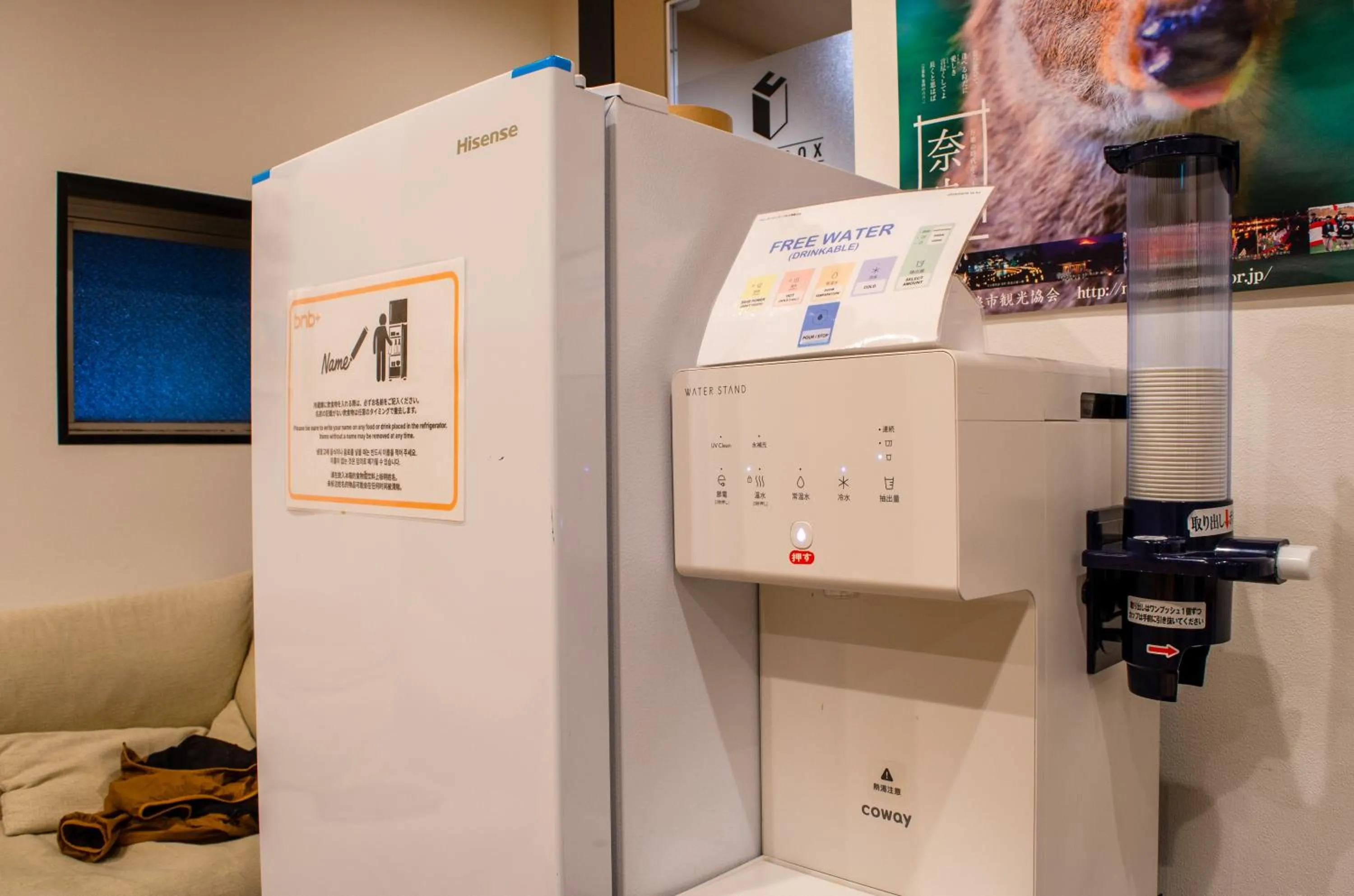 Living room in bnbplus Sarasa Nara