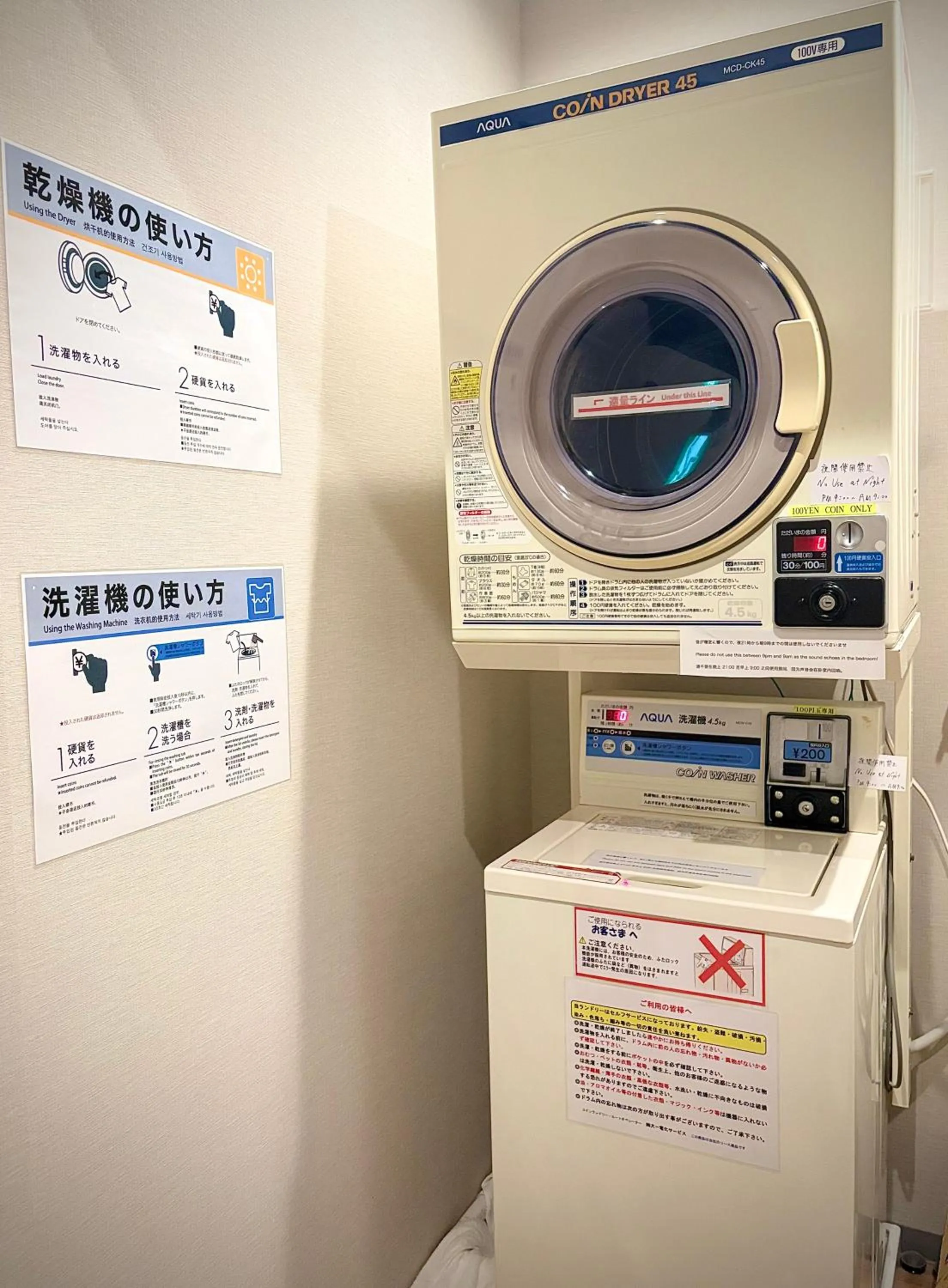 laundry in bnbplus Sarasa Nara