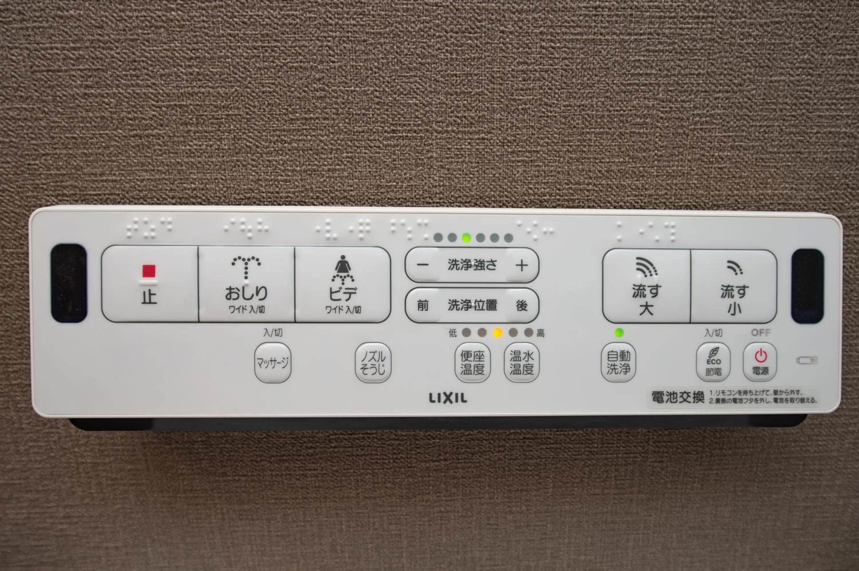 Bathroom in bnbplus Sarasa Nara