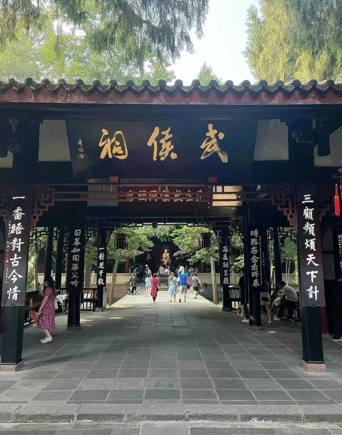 Other in Rhombus Park Aura Chengdu Hotel