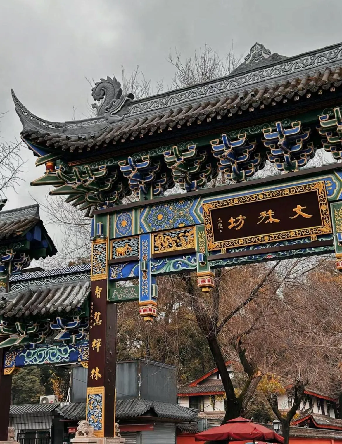 Other in Rhombus Park Aura Chengdu Hotel