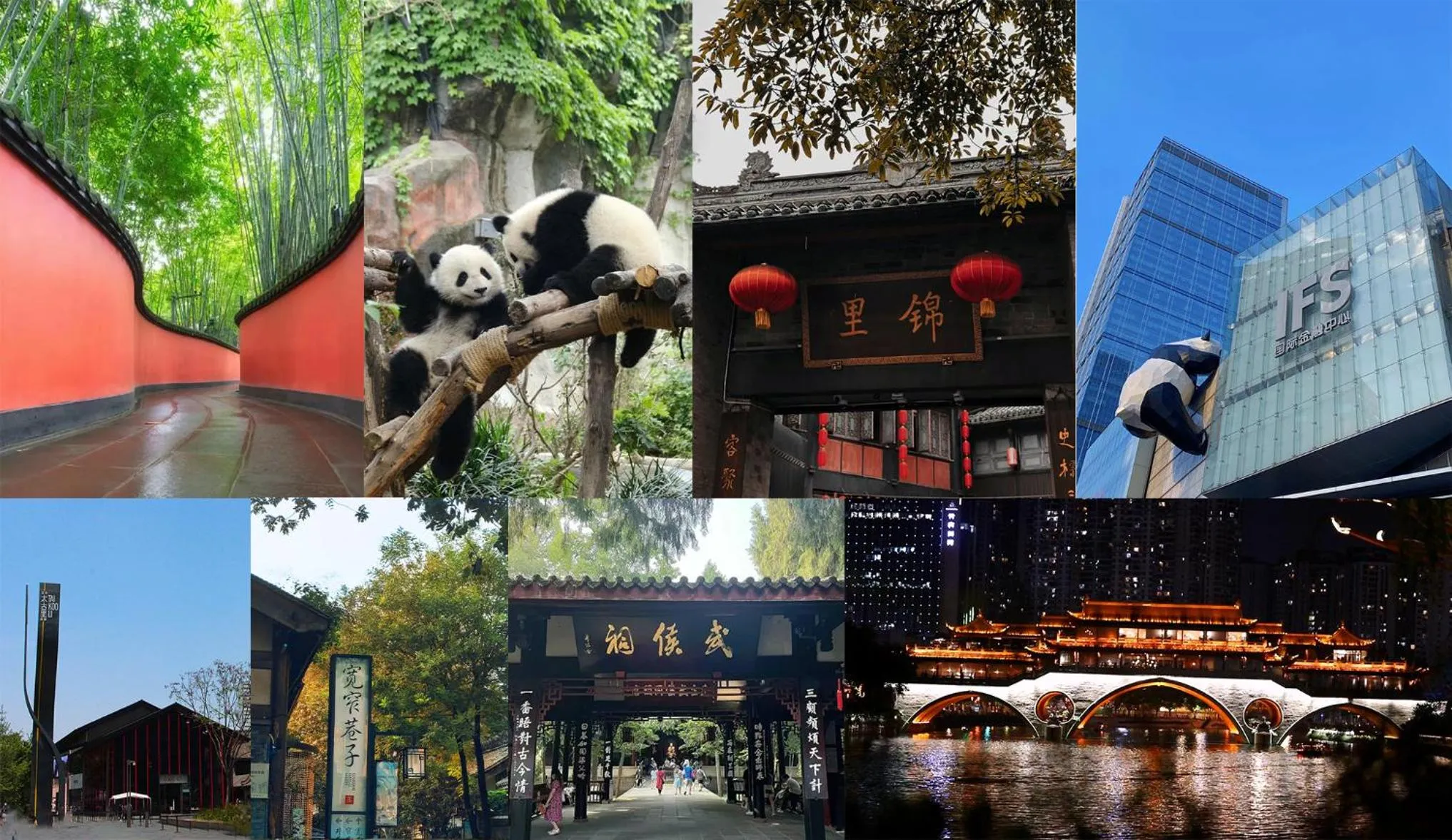 Entertainment in Rhombus Park Aura Chengdu Hotel