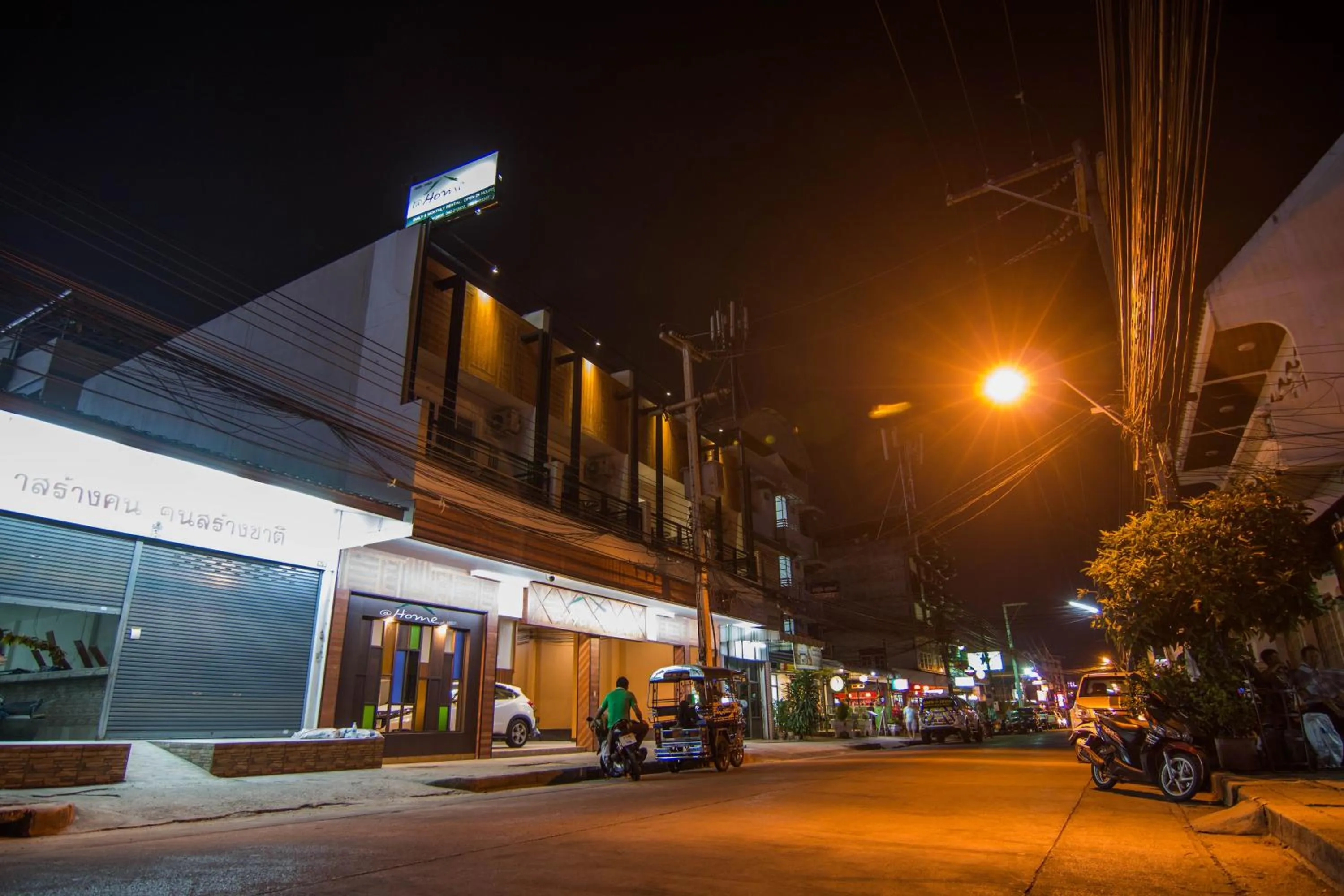 Neighbourhood in At Home at Udon