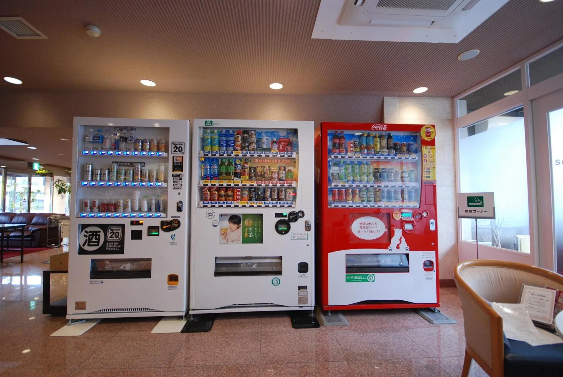 Sun Hotel Kokubu Kagoshima