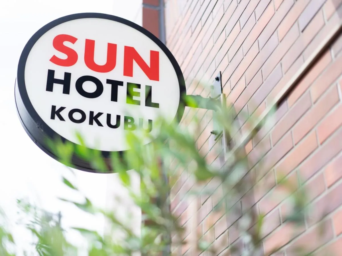 Day in Sun Hotel Kokubu Kagoshima