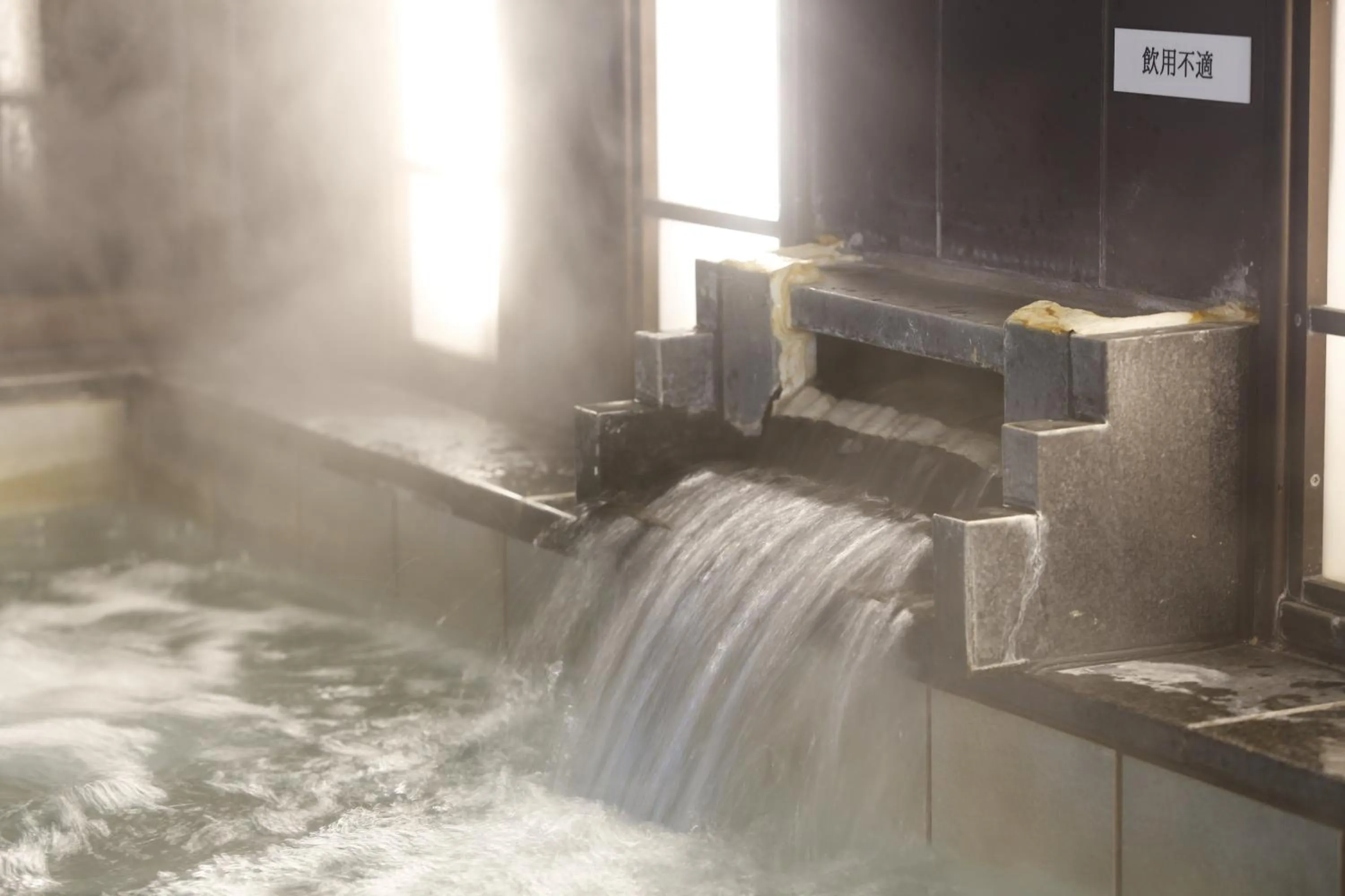 Public Bath in Kikunoya