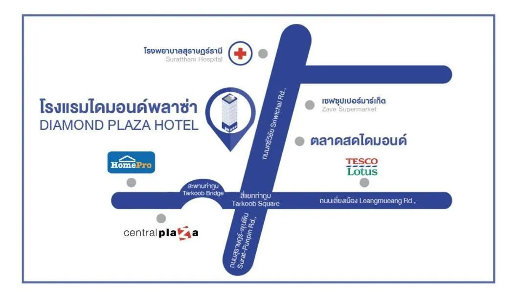 Logo/Certificate/Sign in Diamond Plaza Hotel