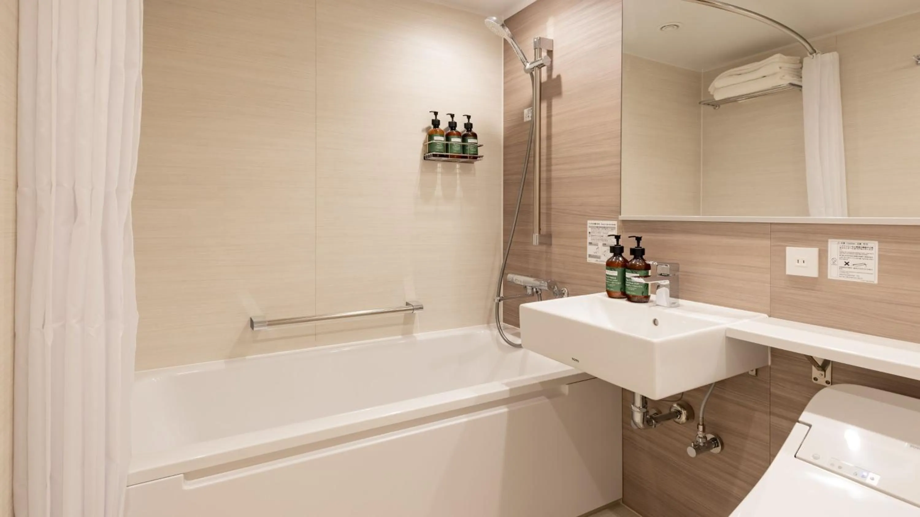 Photo of the whole room in ANA Crowne Plaza Resort Appi Kogen by IHG