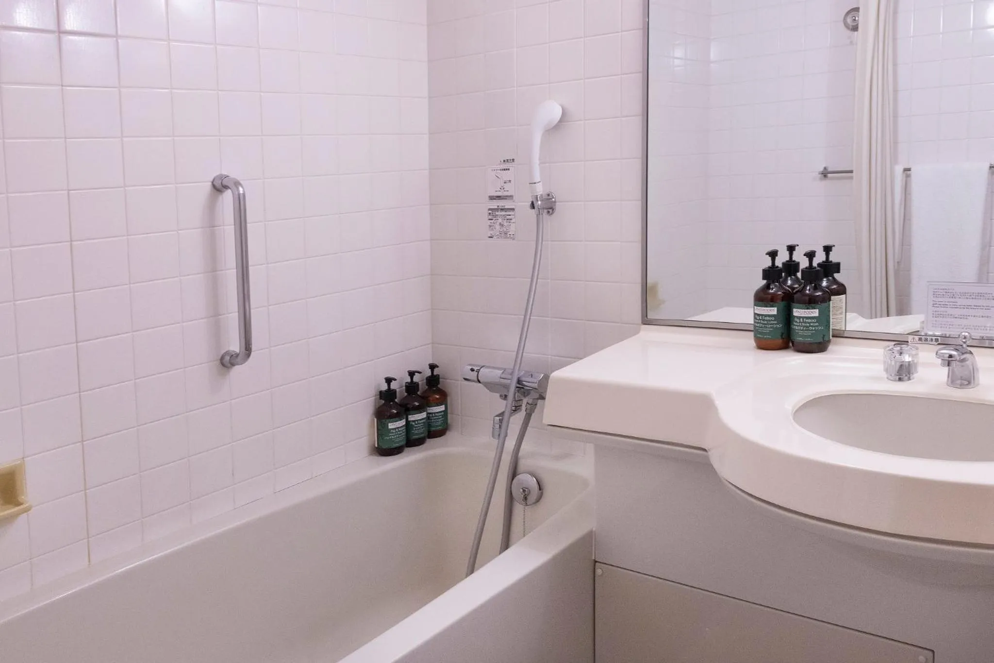 Bathroom in ANA Crowne Plaza Resort Appi Kogen by IHG