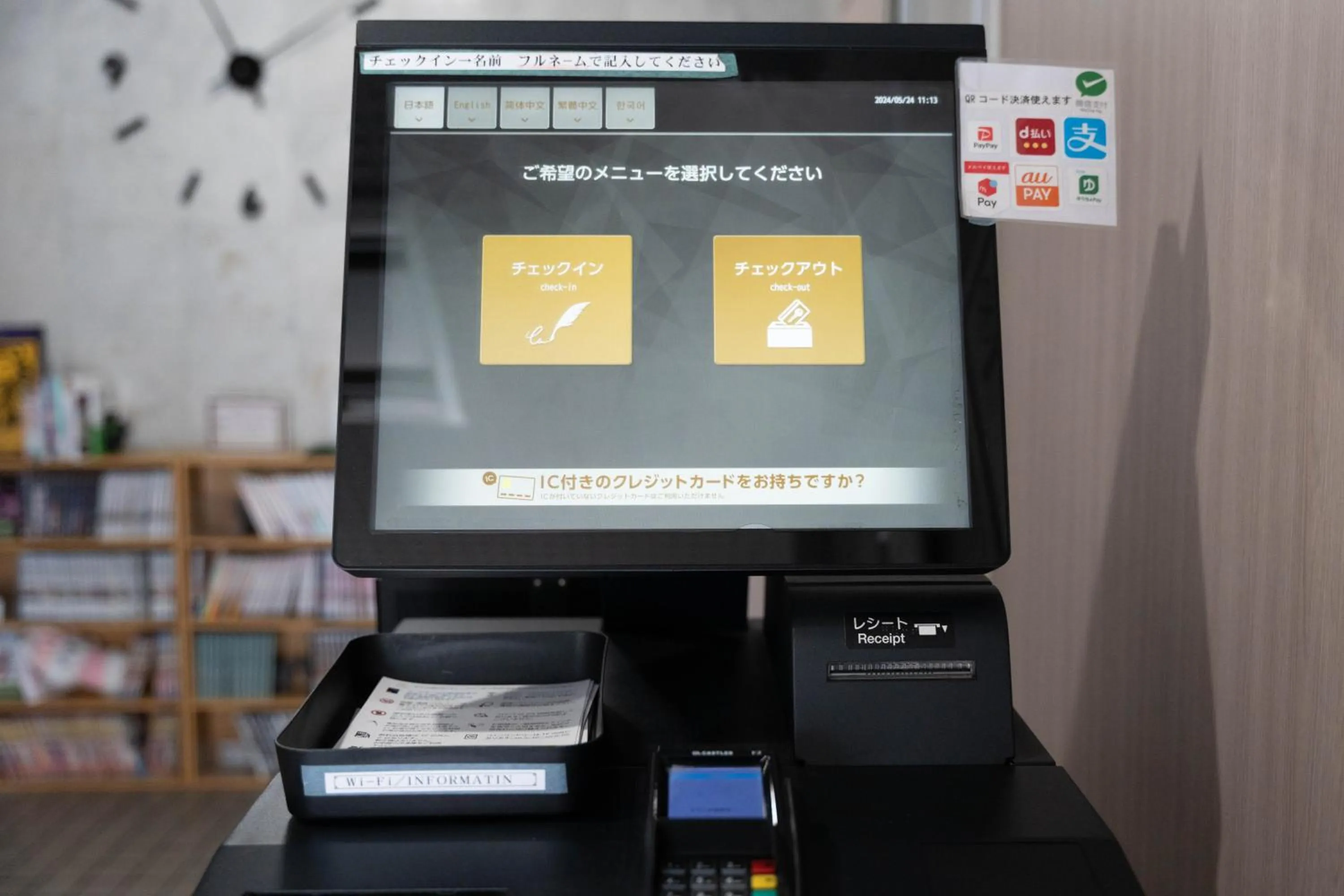 Lobby or reception in HOTEL Nishikawaguchi Weekly