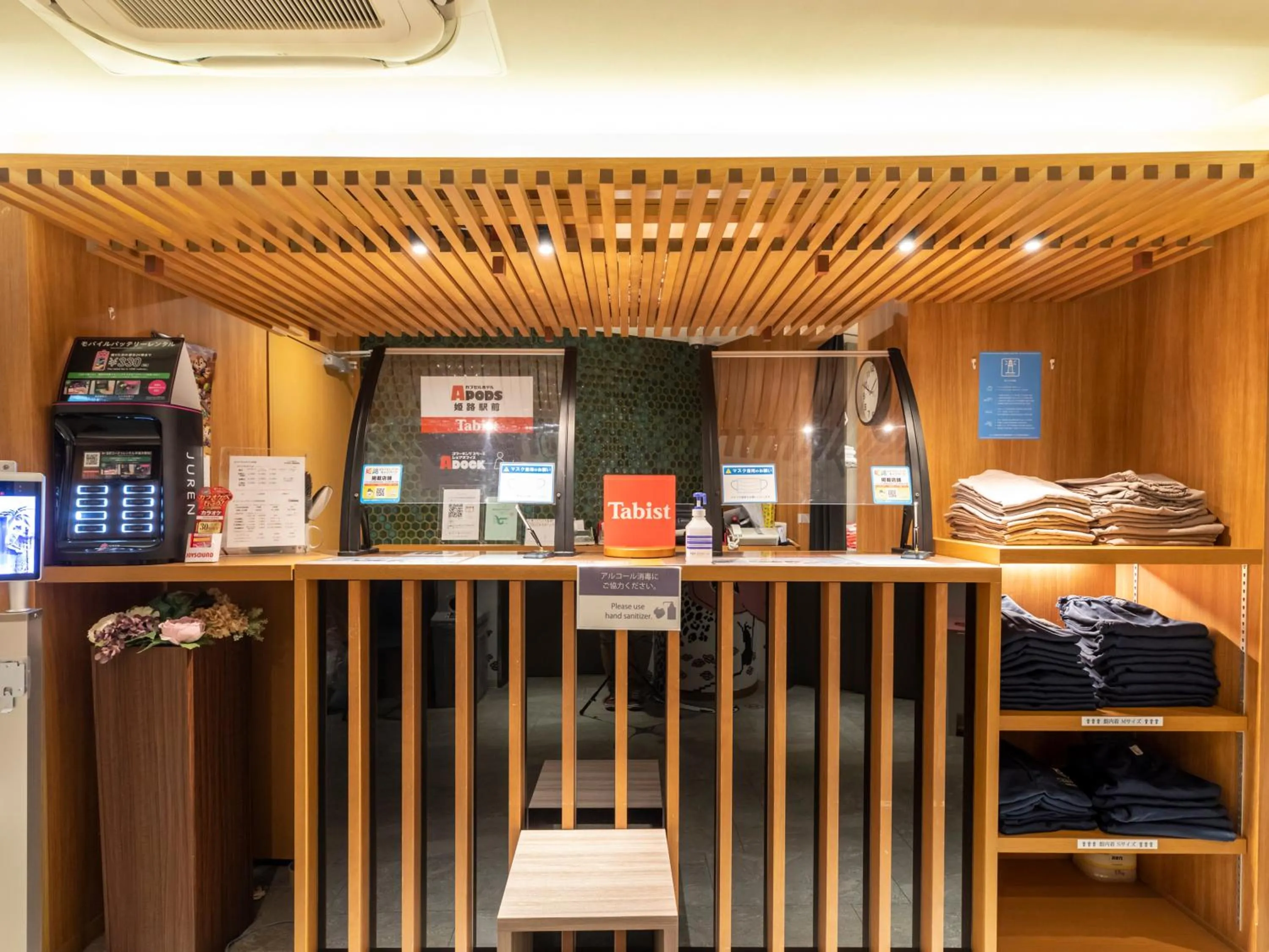 Property logo or sign in Tabist CapsuleHotel APODS Himeji Station