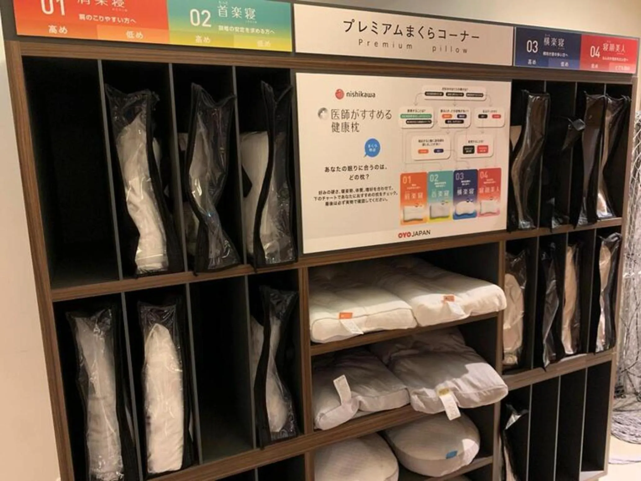 Area and facilities in Tabist CapsuleHotel APODS Himeji Station