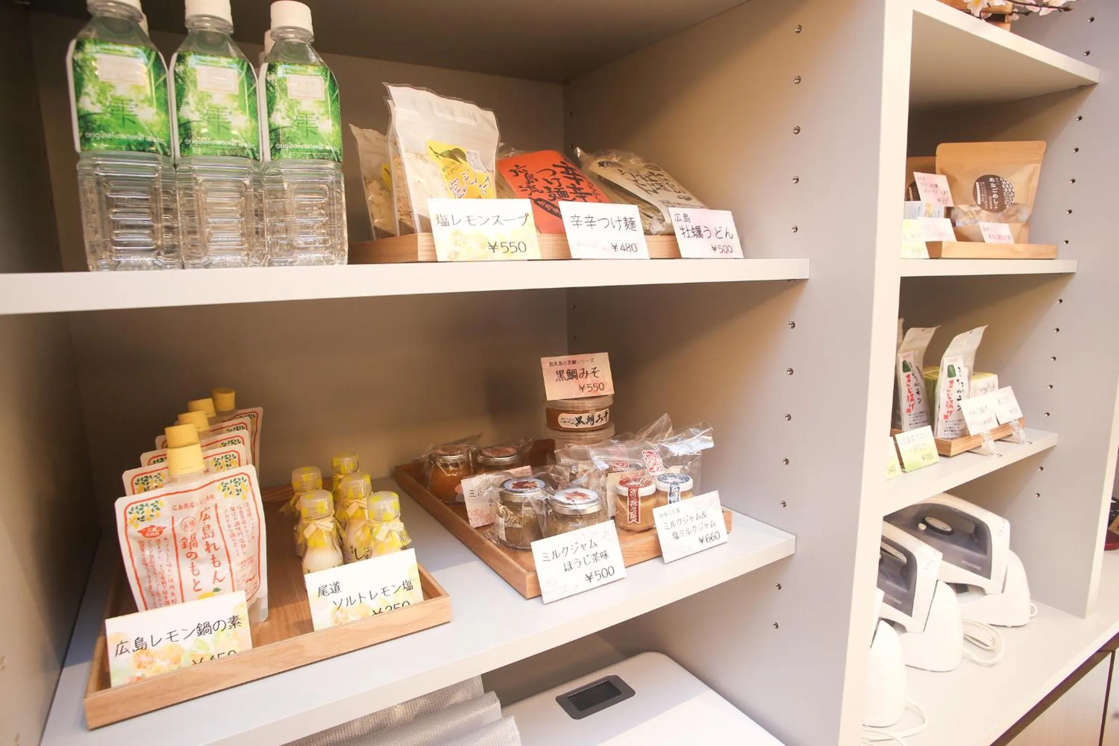 Lobby or reception in Hotel Kuretakeso Hiroshima Otemachi