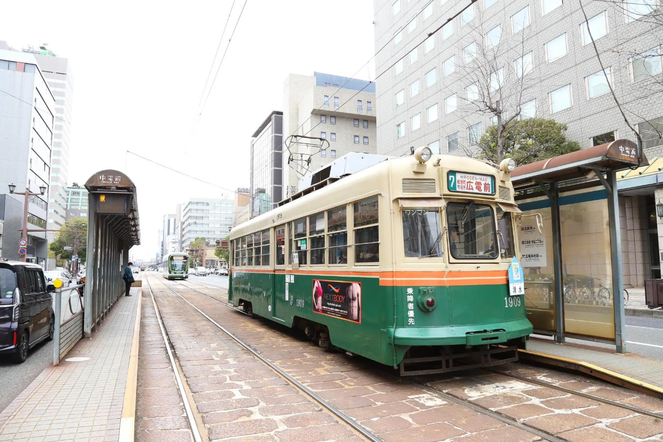 Off site in Hotel Kuretakeso Hiroshima Otemachi