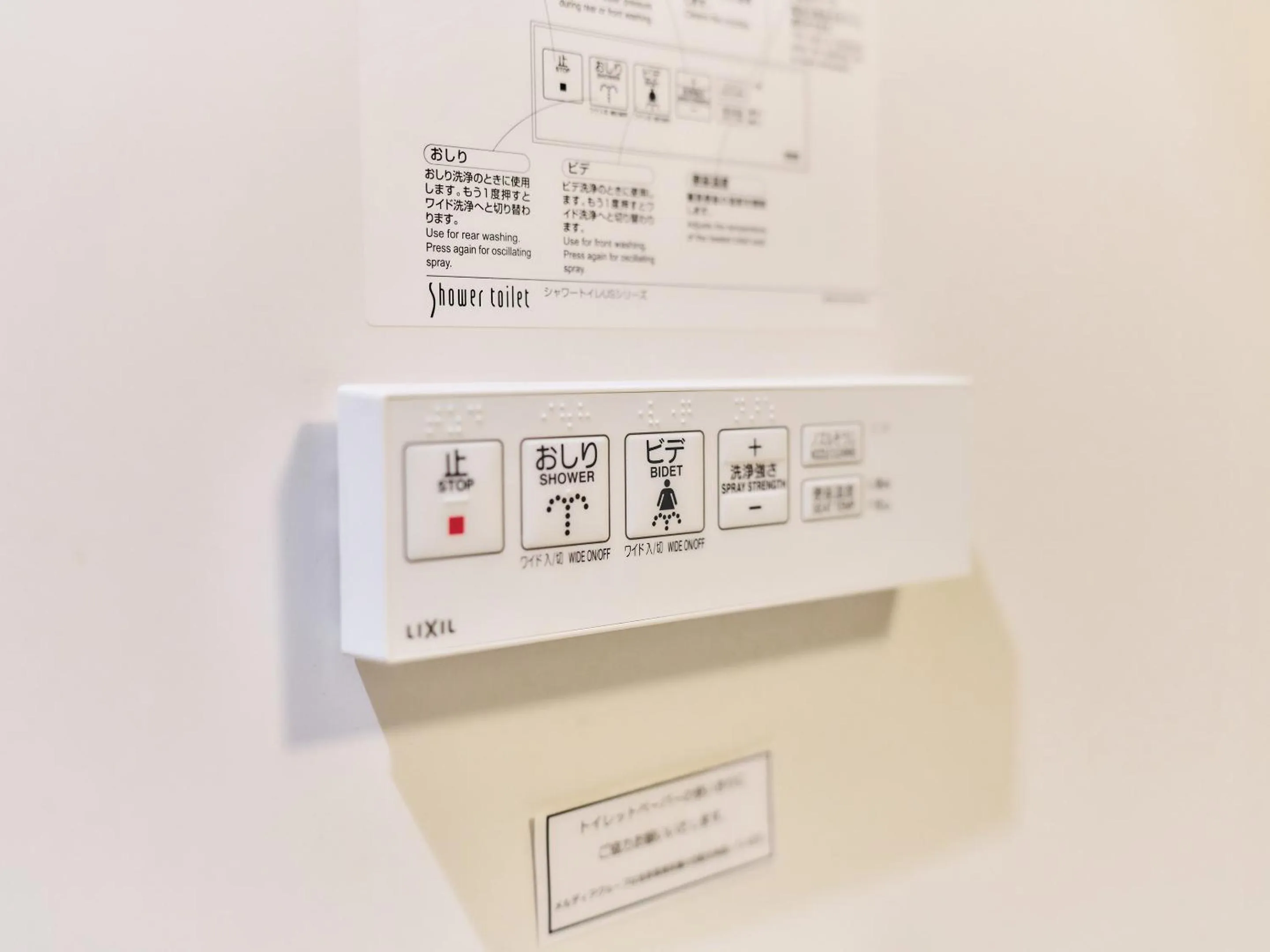 Bathroom in Meldia Stay Nijojo