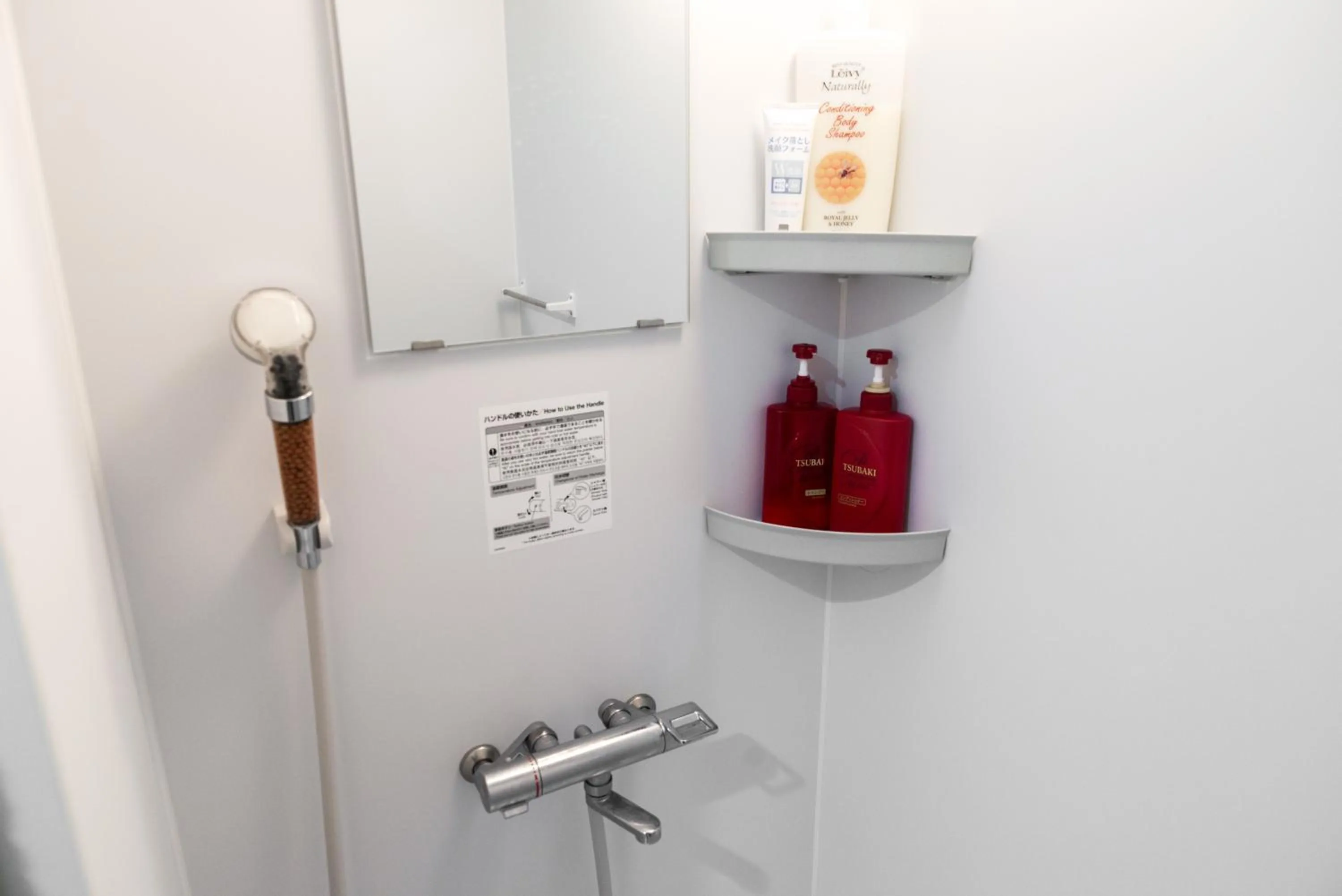 nestay inn tokyo senju