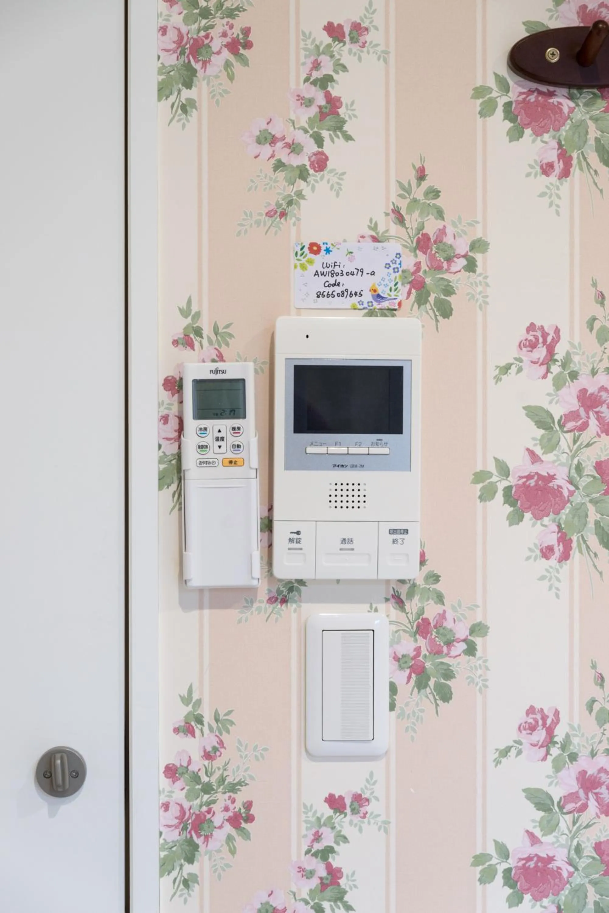 nestay inn tokyo senju