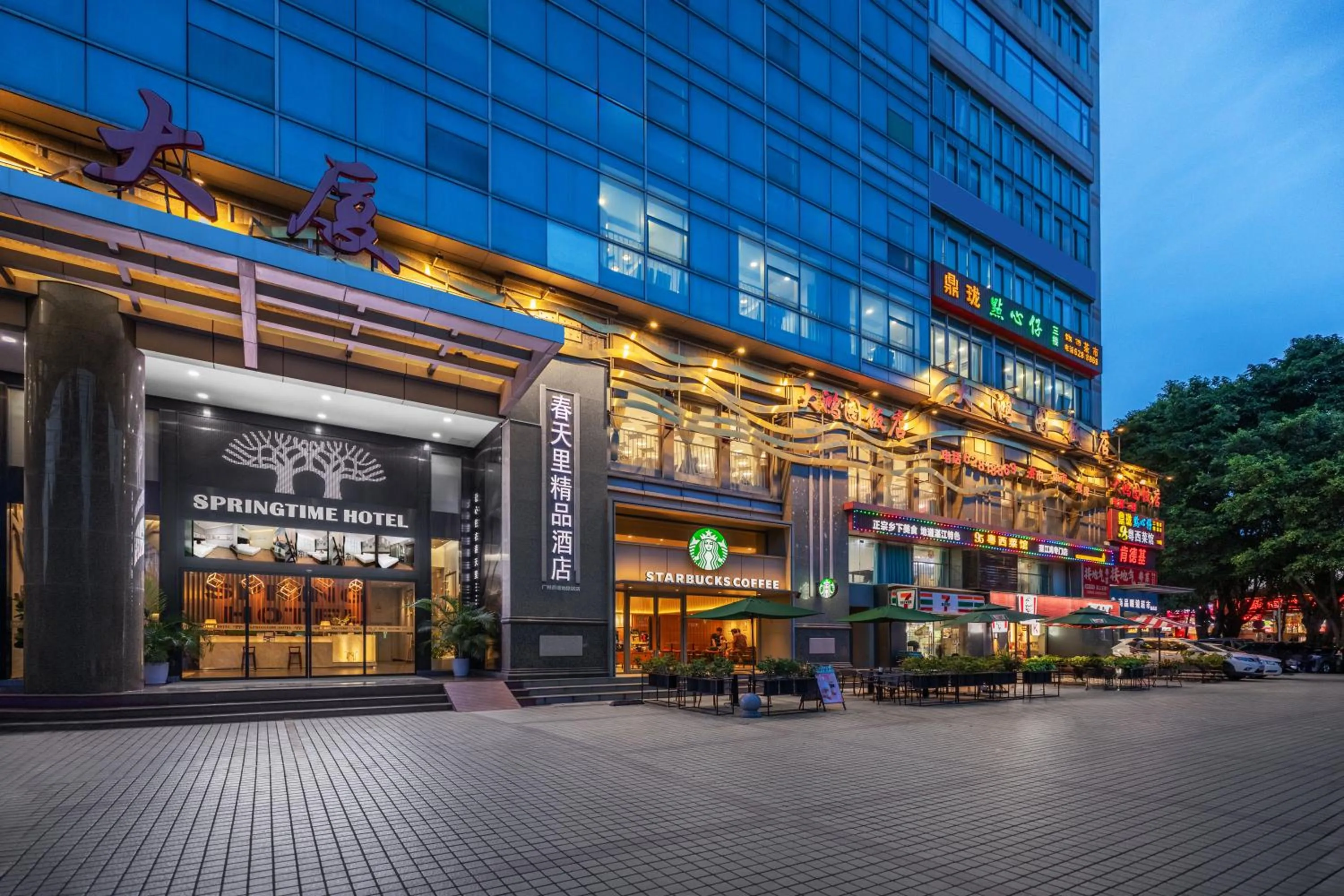 Property building in Spring Time Hotel