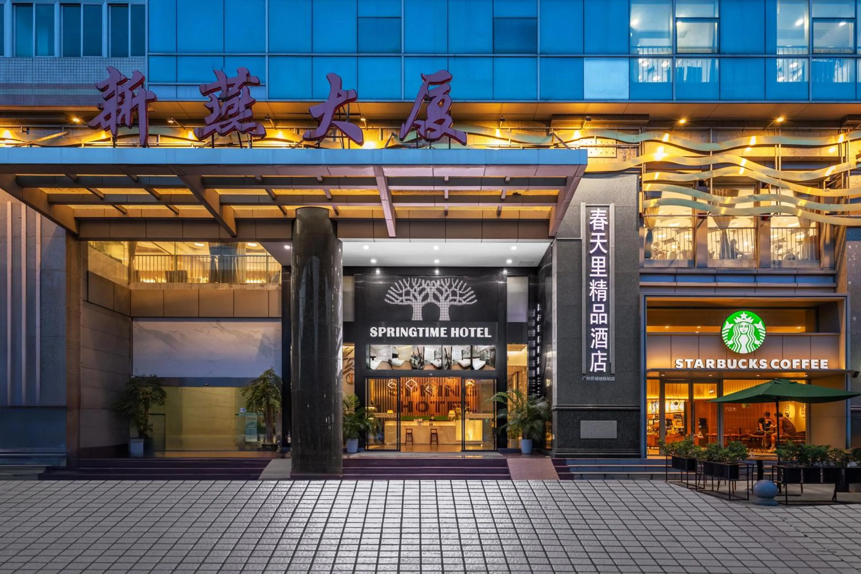 Property building in Spring Time Hotel