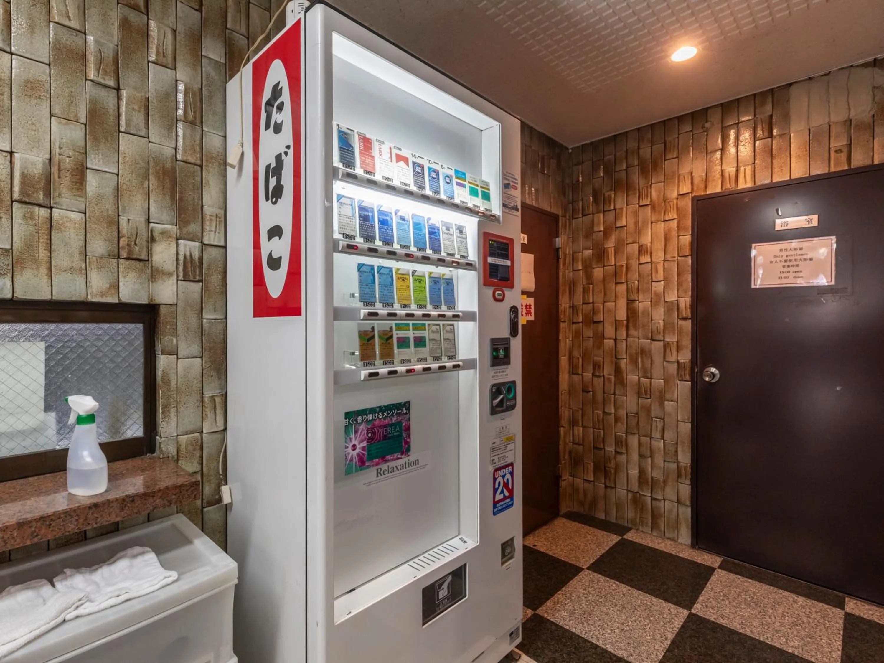 vending machine in Business Hotel Kaga