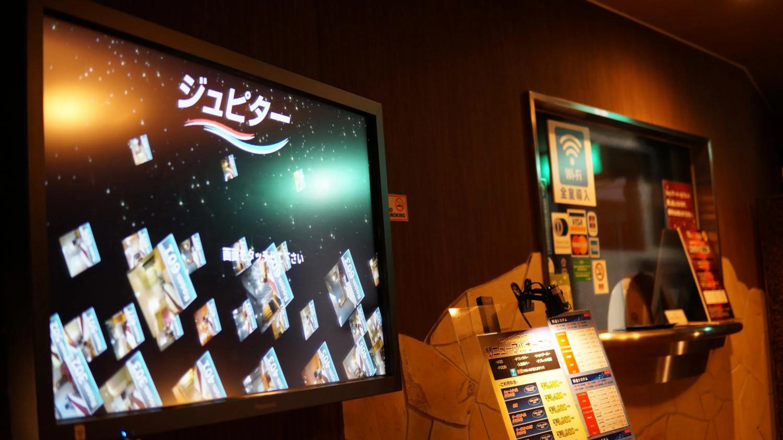 Hotel Jupiter (Adult Only)