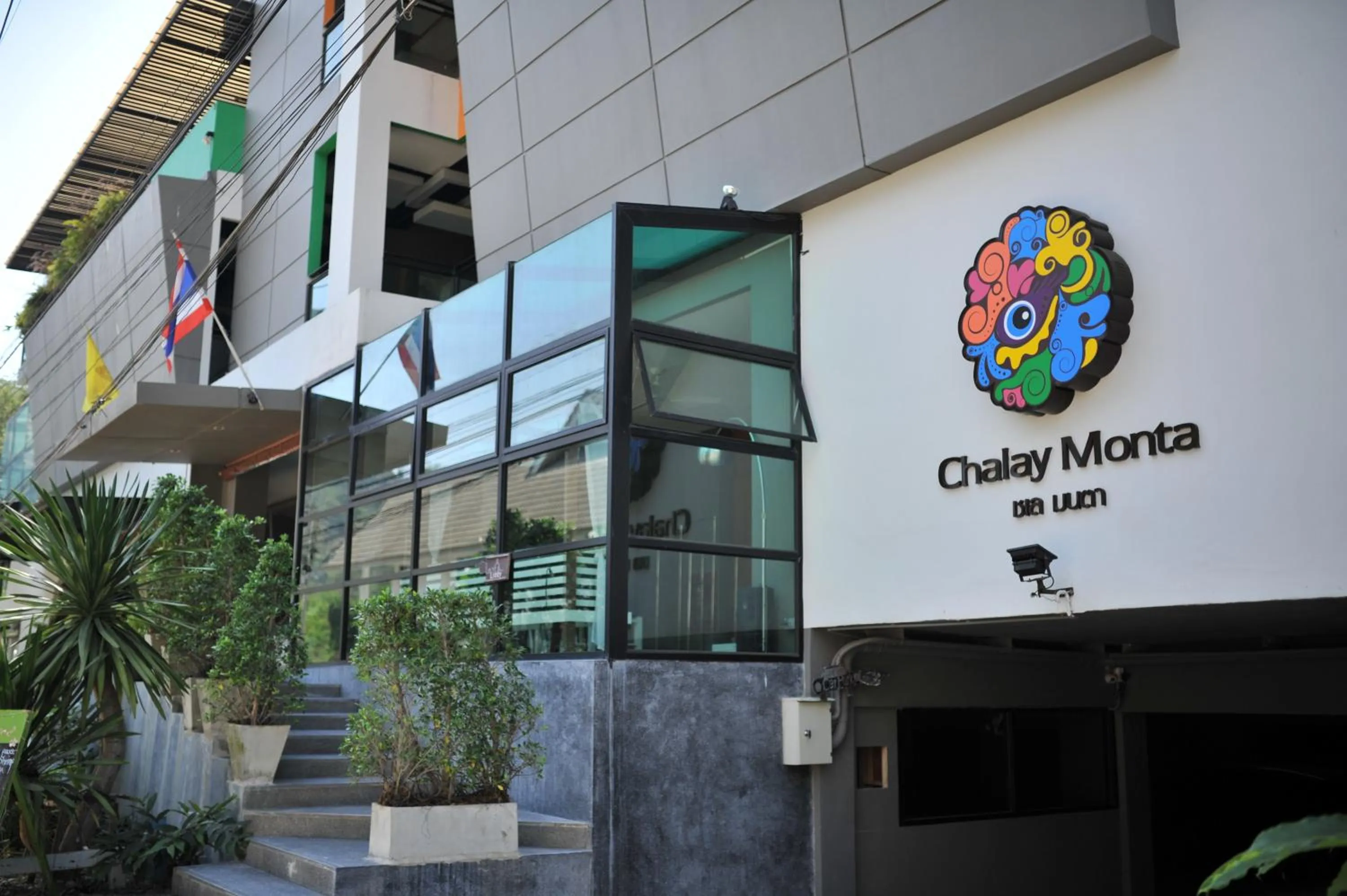 Property logo or sign in Chalay Monta