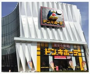 Property building in Hotel Wako