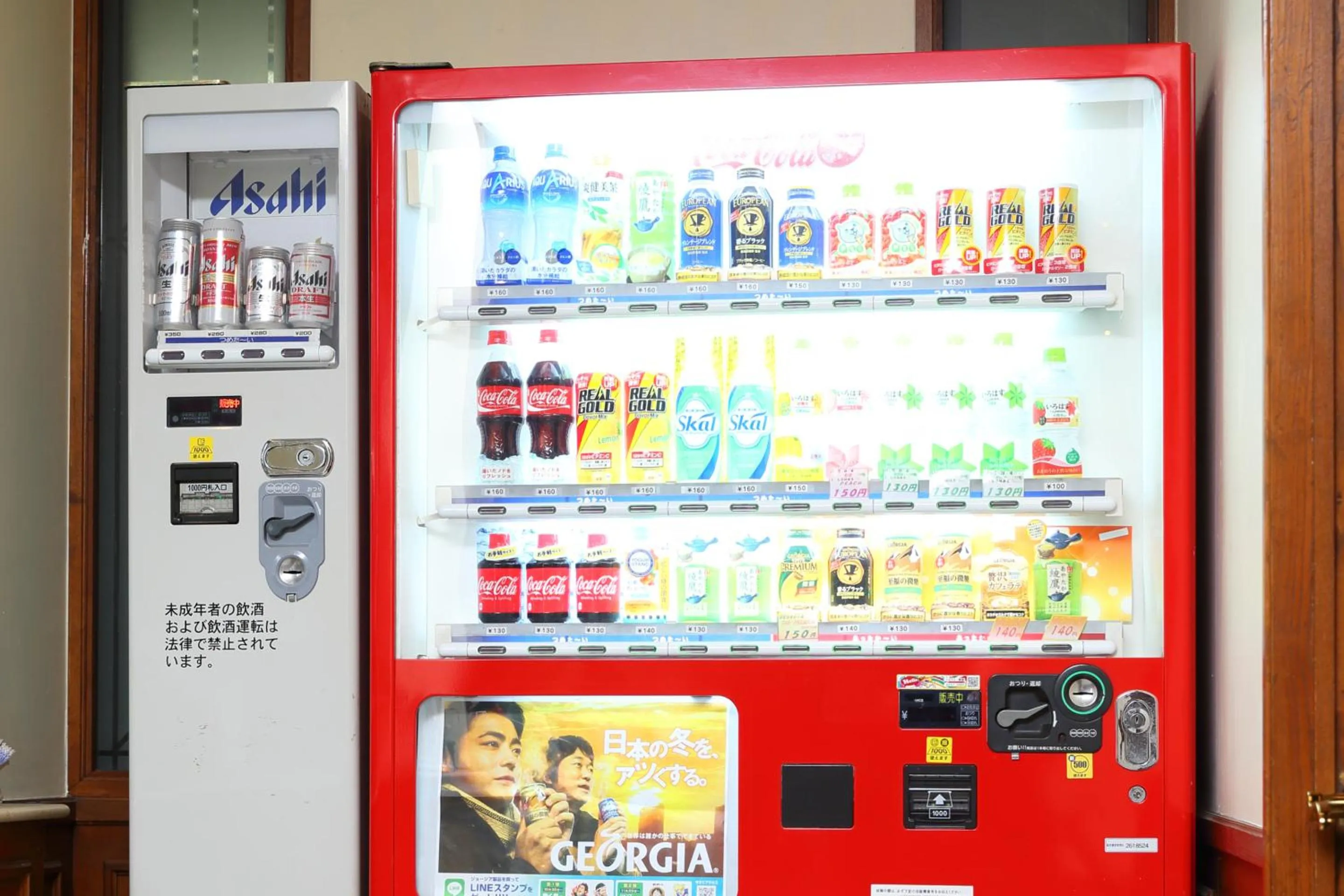 vending machine in Nagasaki IK Hotel