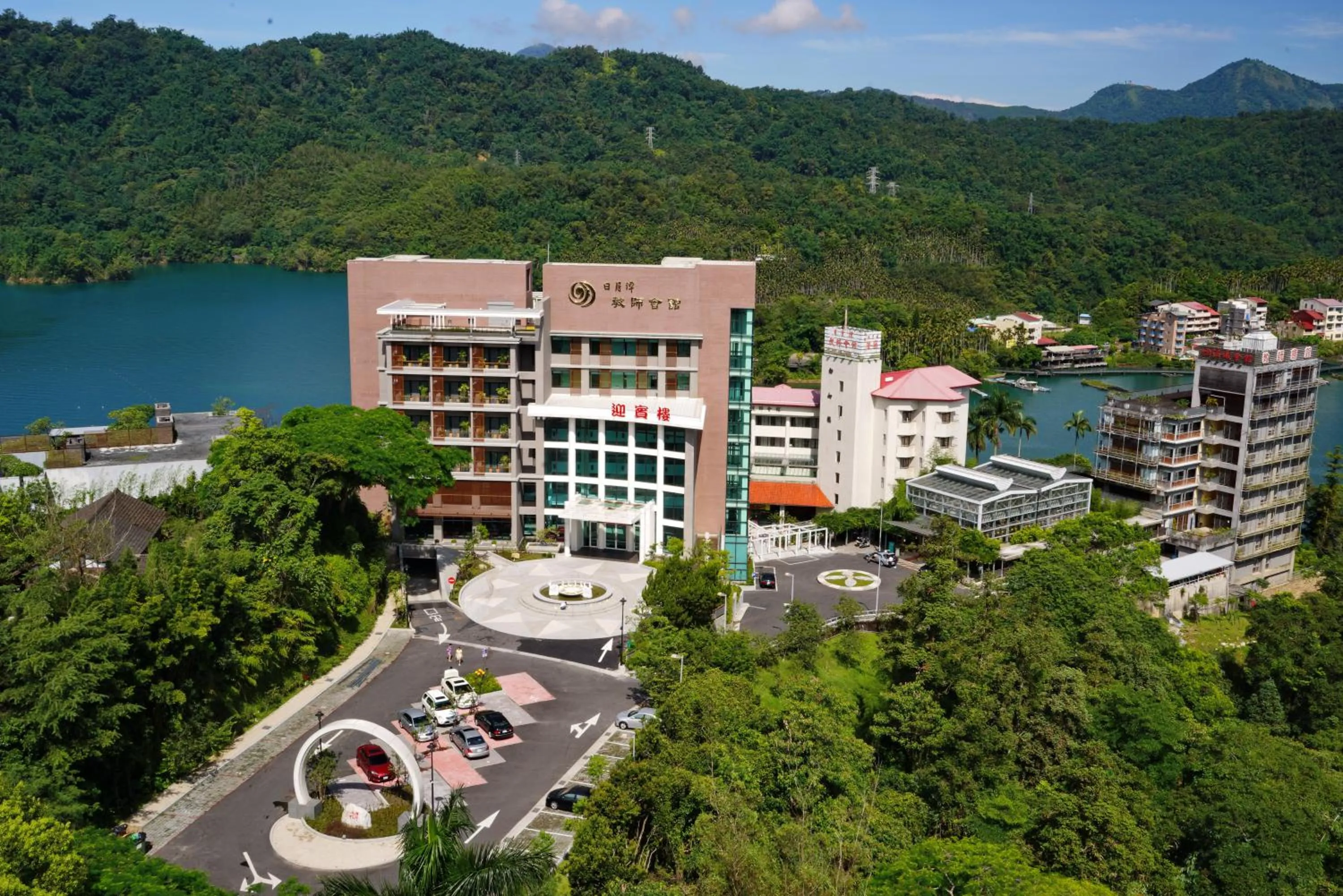 Sun Moon Lake Teachers' Hostel