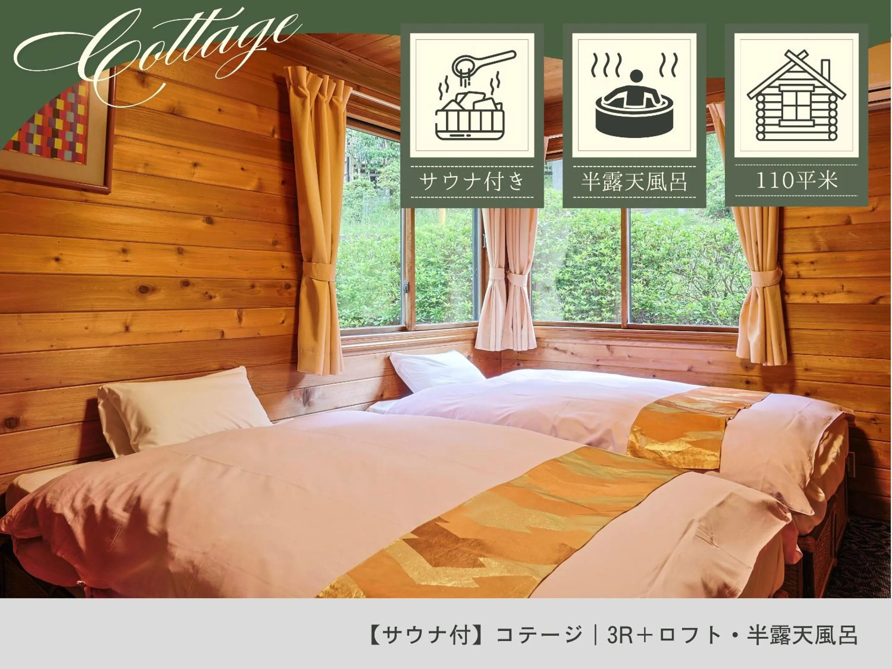 Photo of the whole room, Bed in Hinotani Onsen Misugi Resort