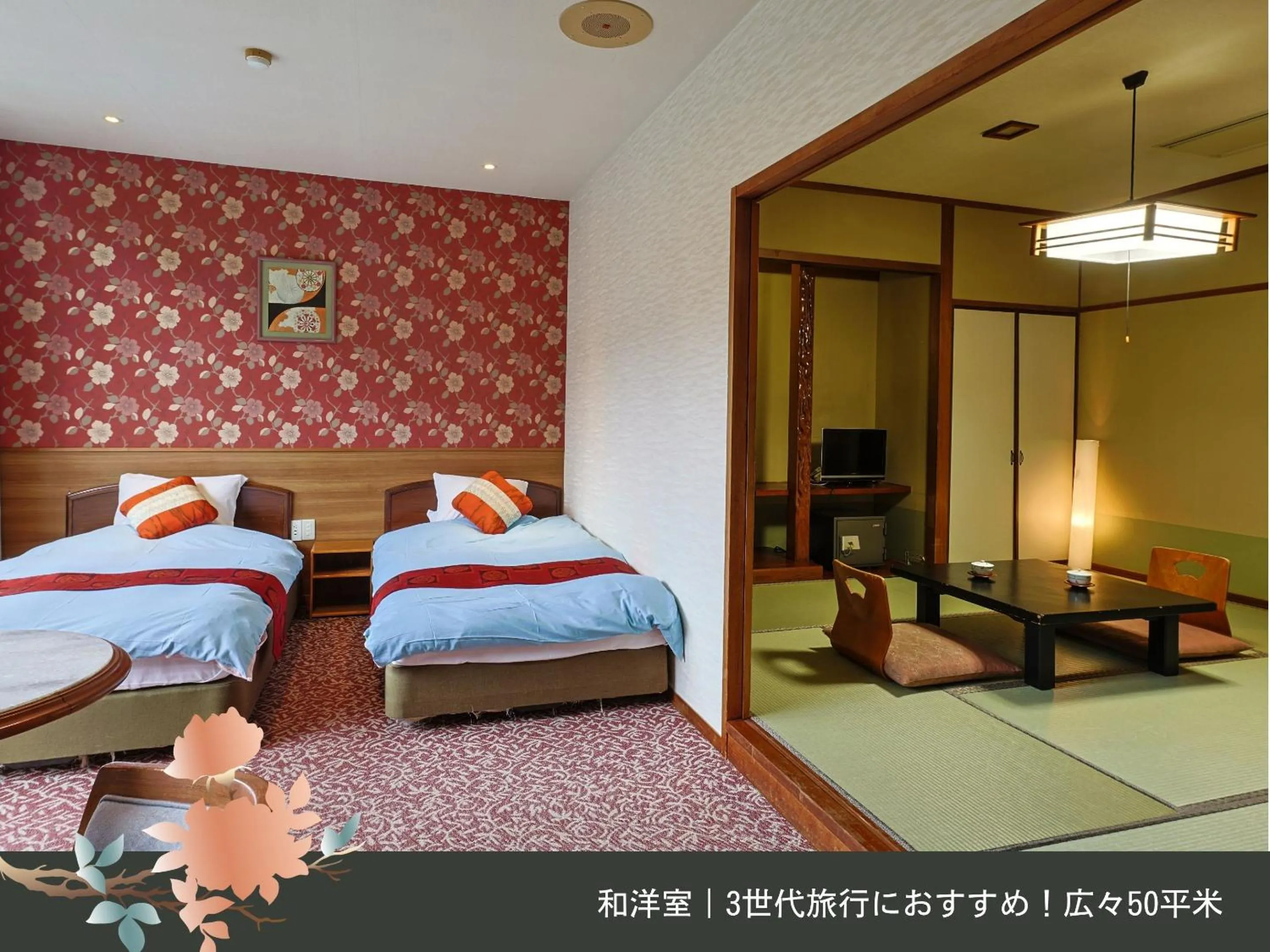 Photo of the whole room, Bed in Hinotani Onsen Misugi Resort
