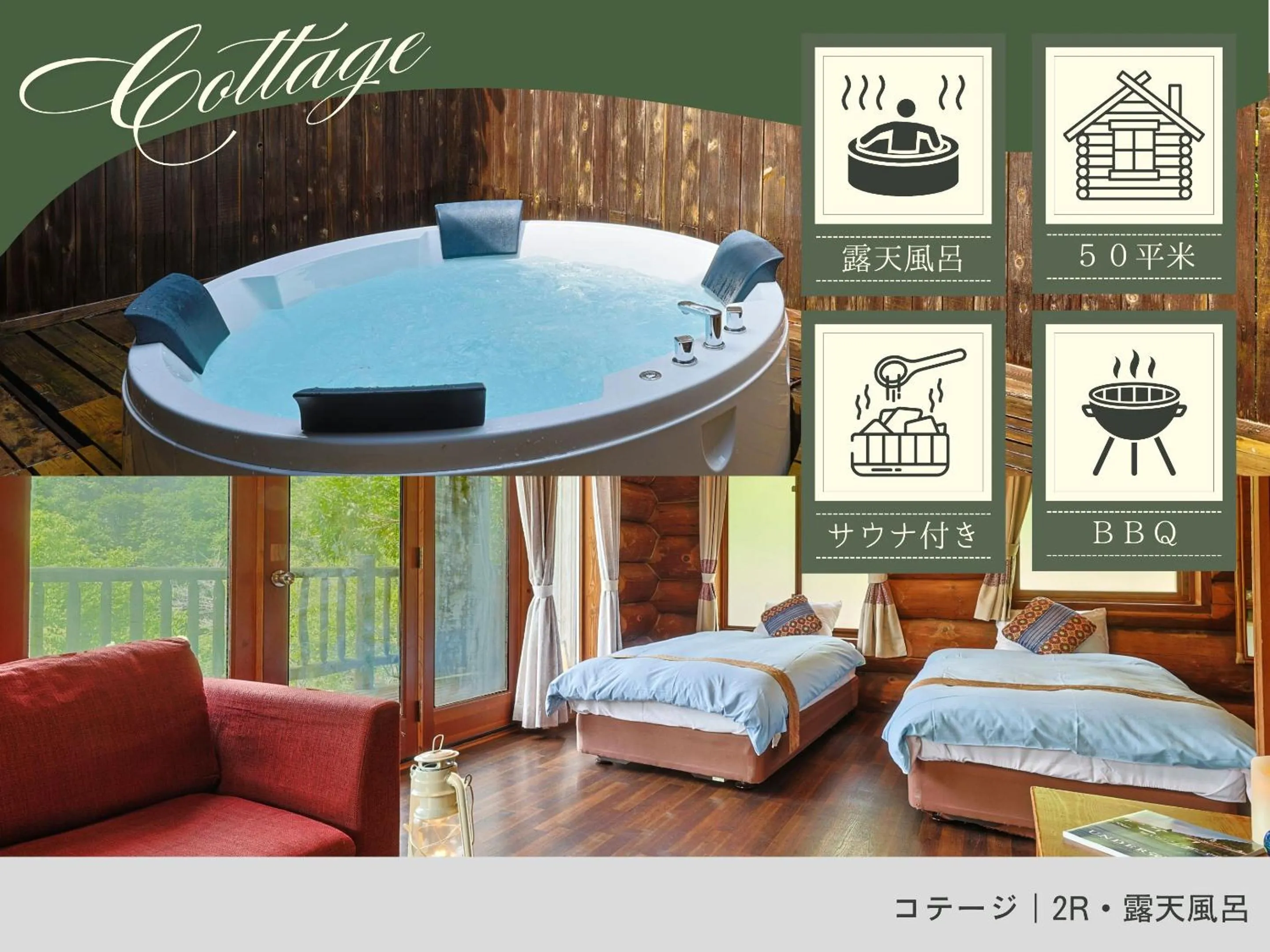 Photo of the whole room, Bed in Hinotani Onsen Misugi Resort