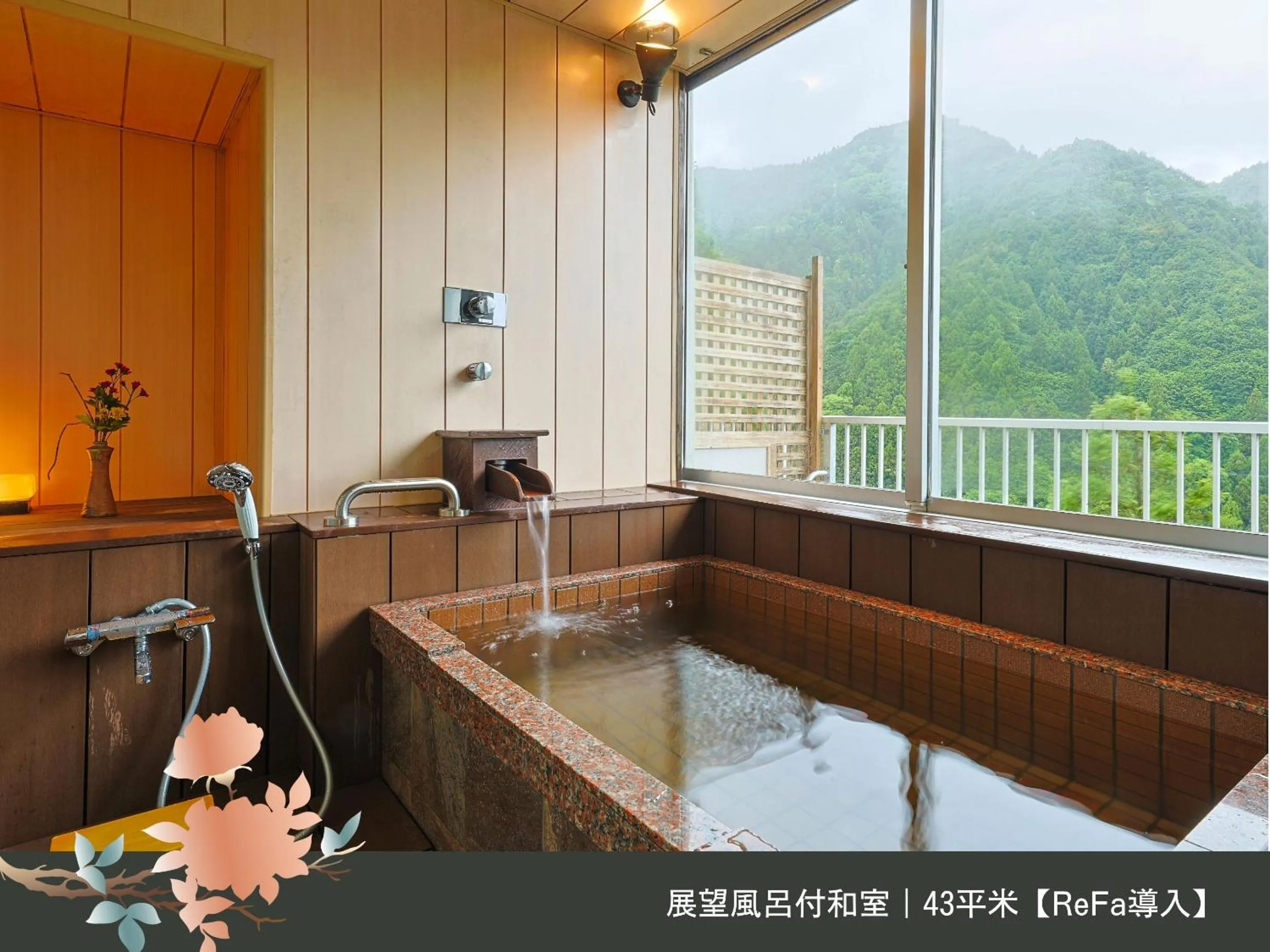 Hot Tub in Hinotani Onsen Misugi Resort