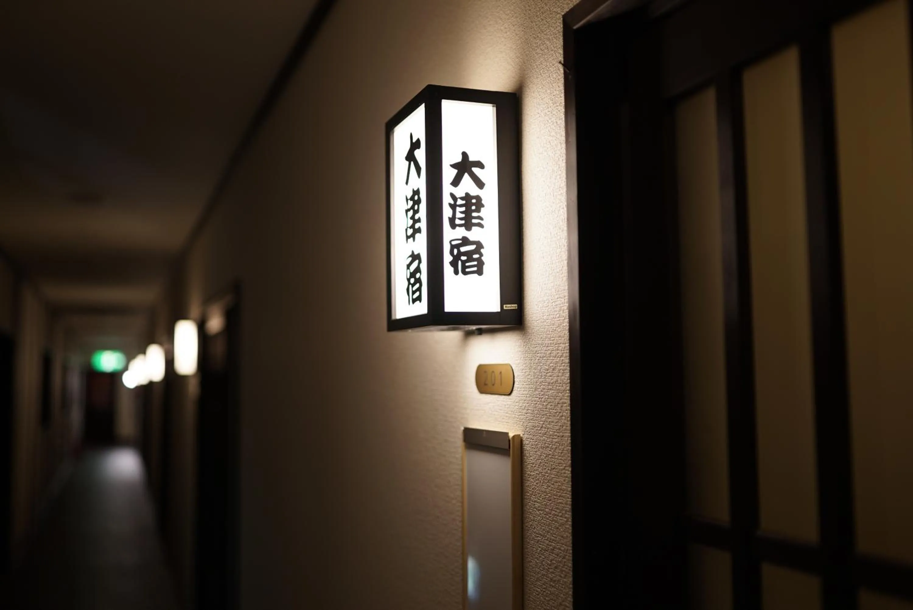 Photo of the whole room in Hakone Onsen Yuyado Yamanoshou