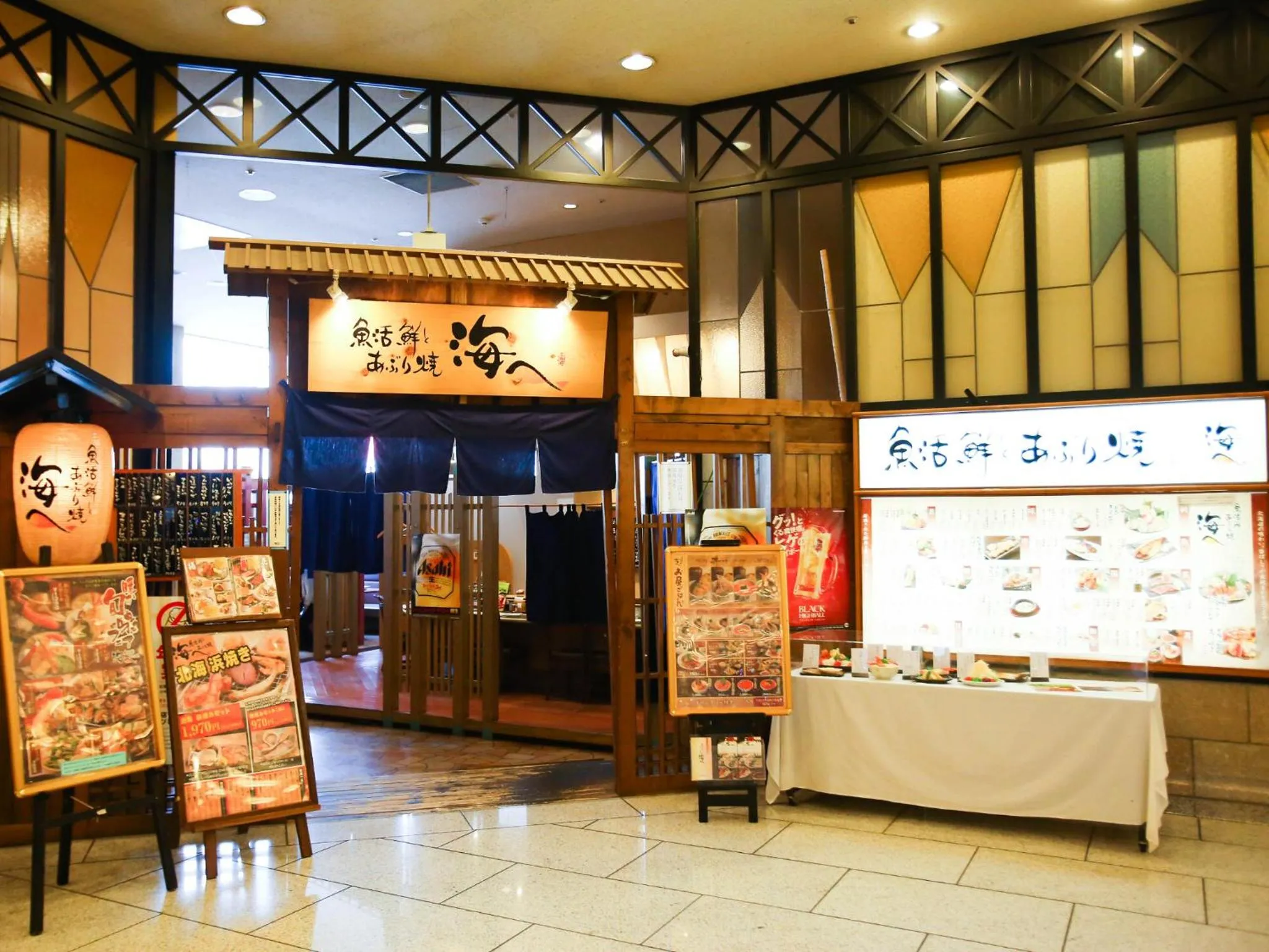 Restaurant/places to eat in APA Hotel & Resort Sapporo