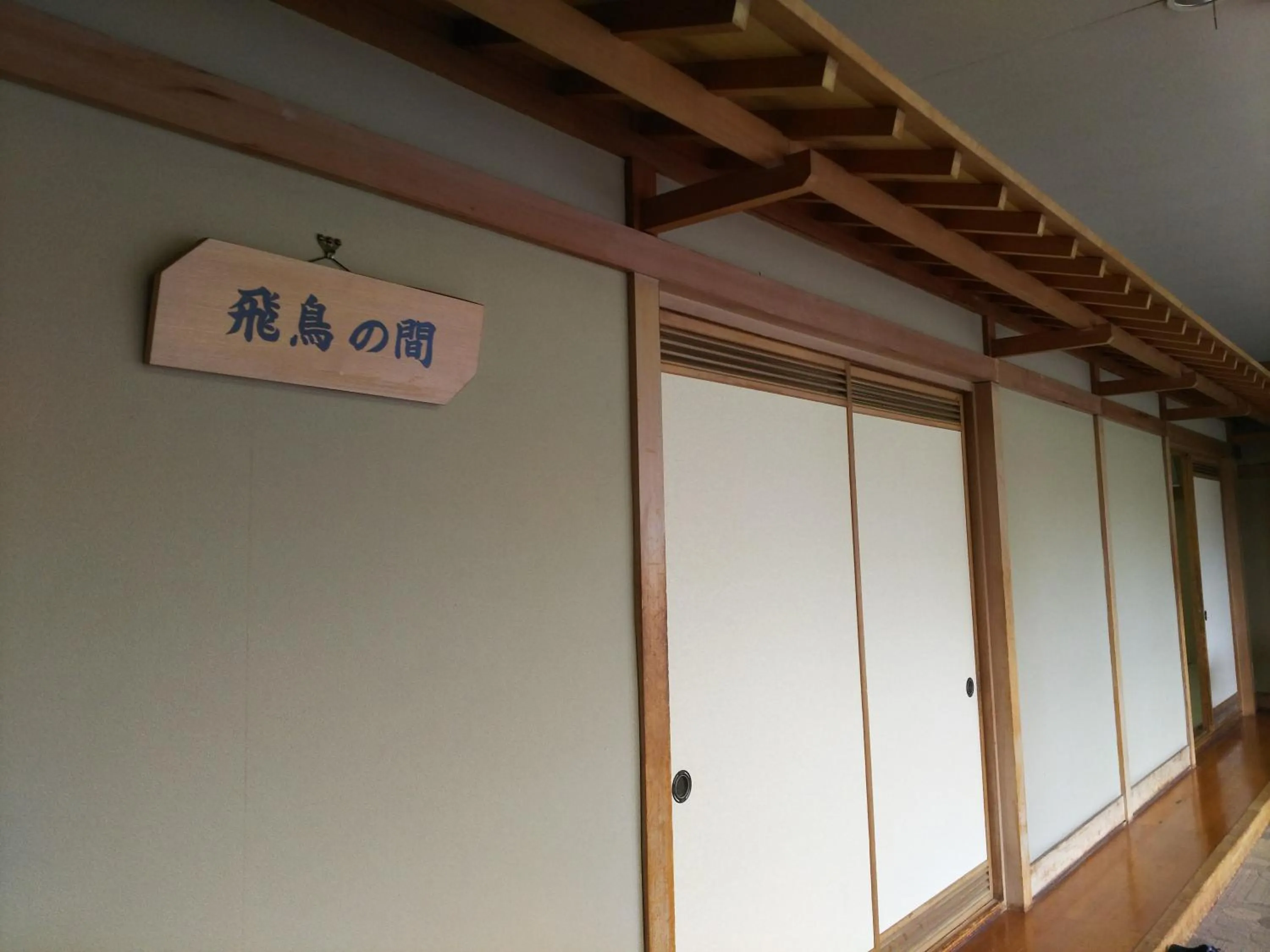 Business facilities in Hakodate Park Hotel