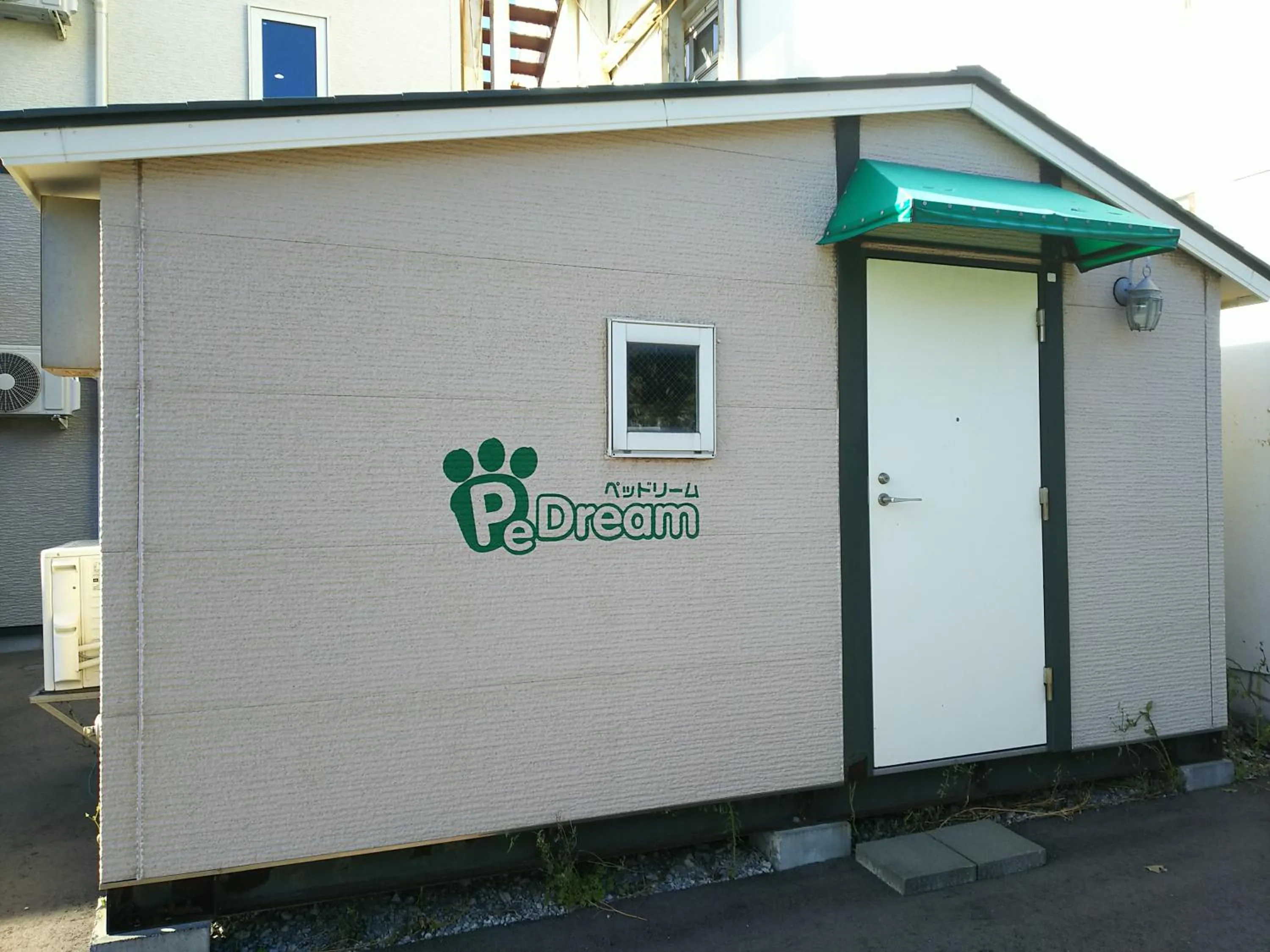 Animals in Hakodate Park Hotel