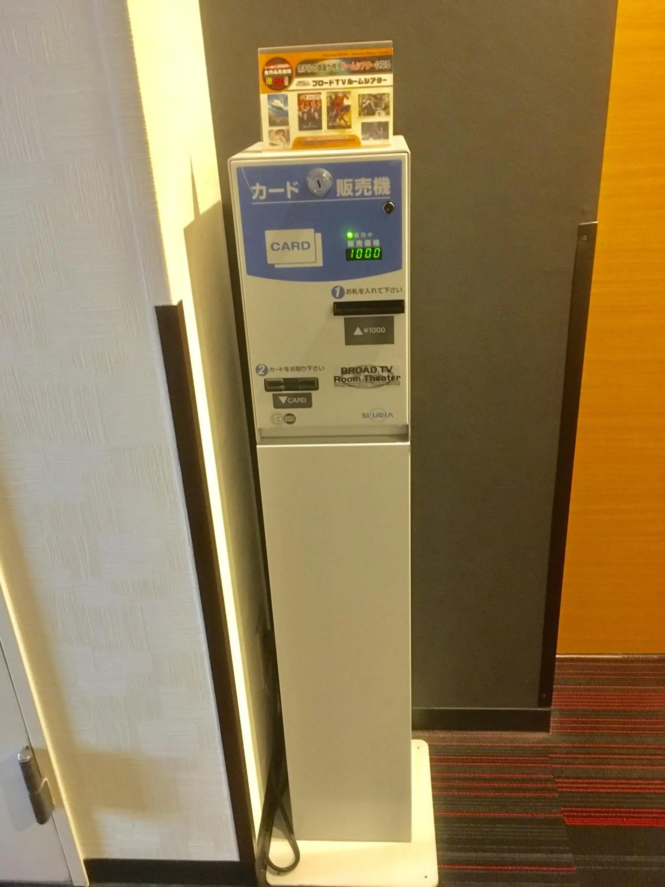 Area and facilities in Tabist Annex Hotel Tetora Hakodate